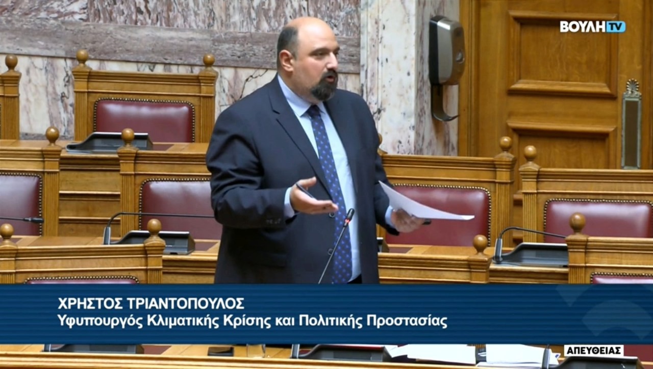 Υφυπουργός Κρατικής Αρωγής