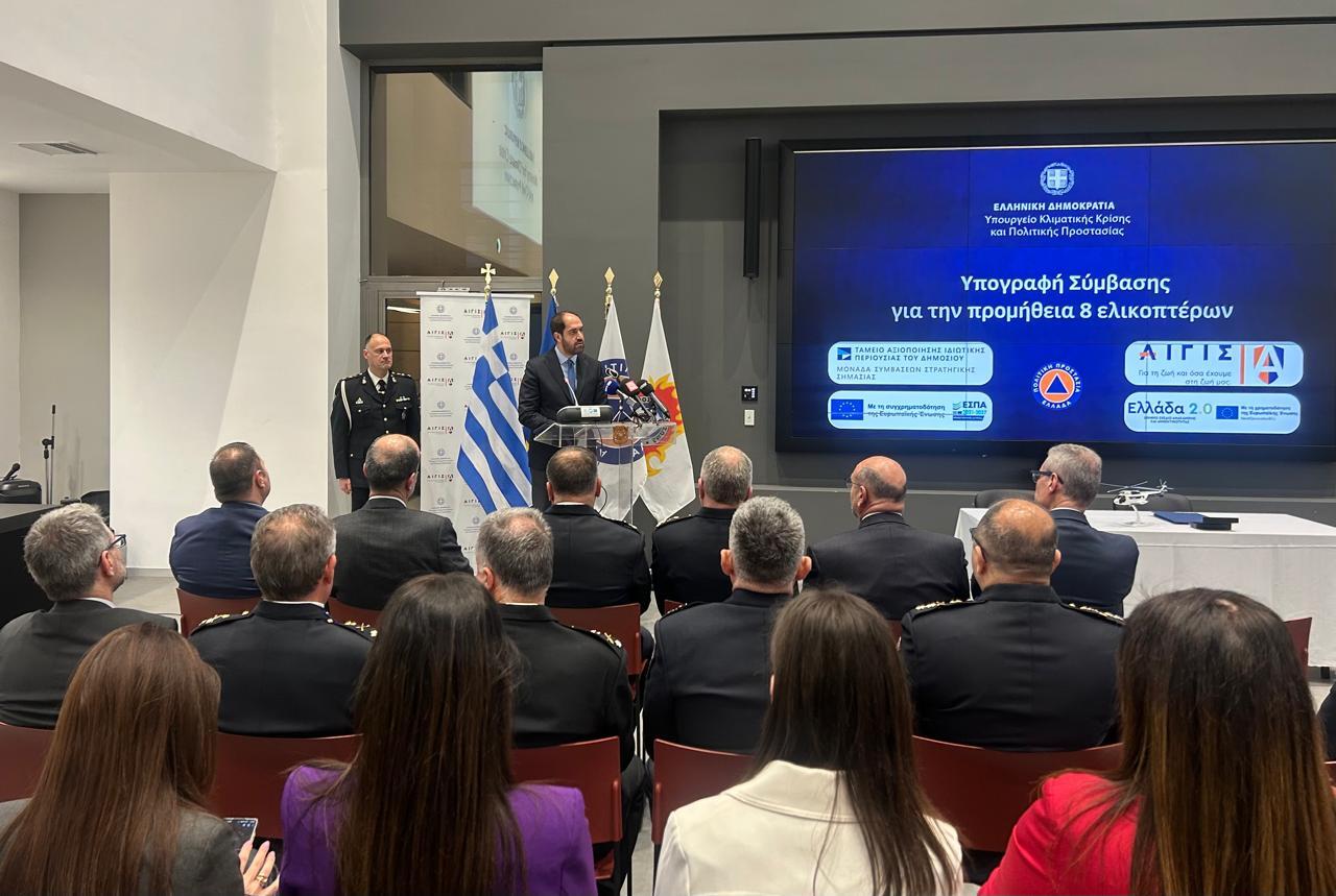 υπογραφή σύμβασης