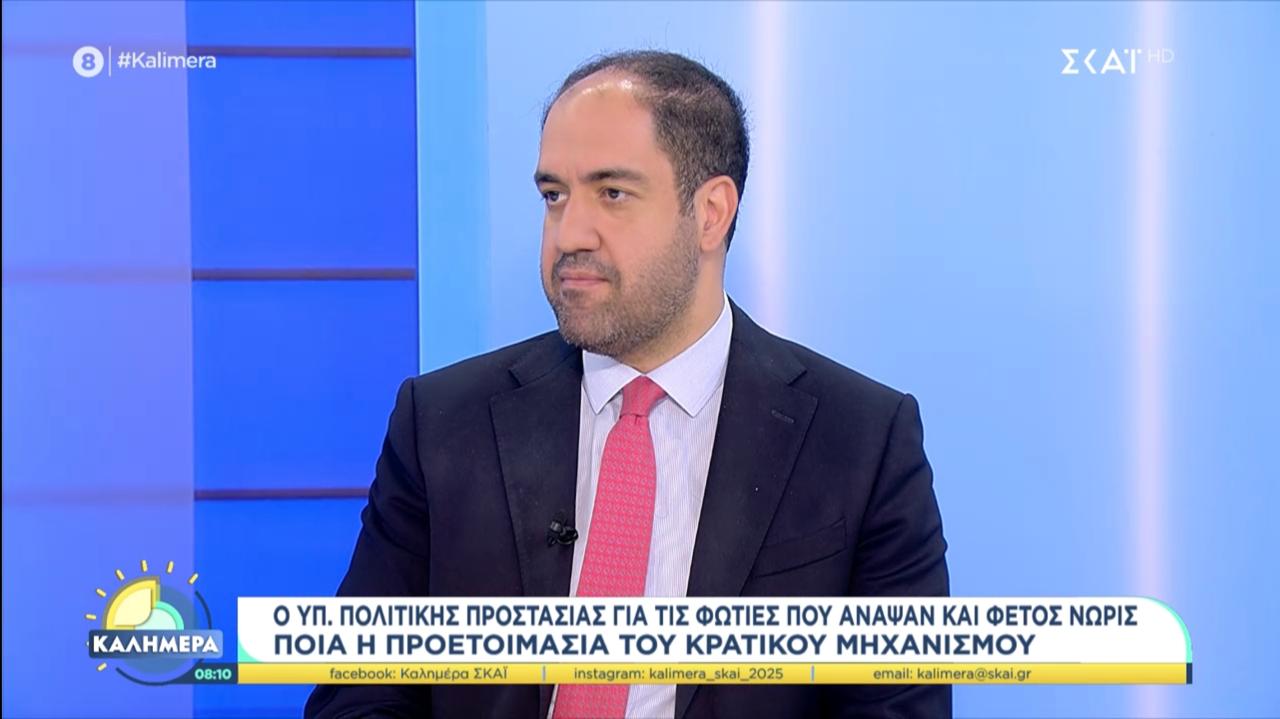 ΣΥΝΕΝΤΕΥΞΗ