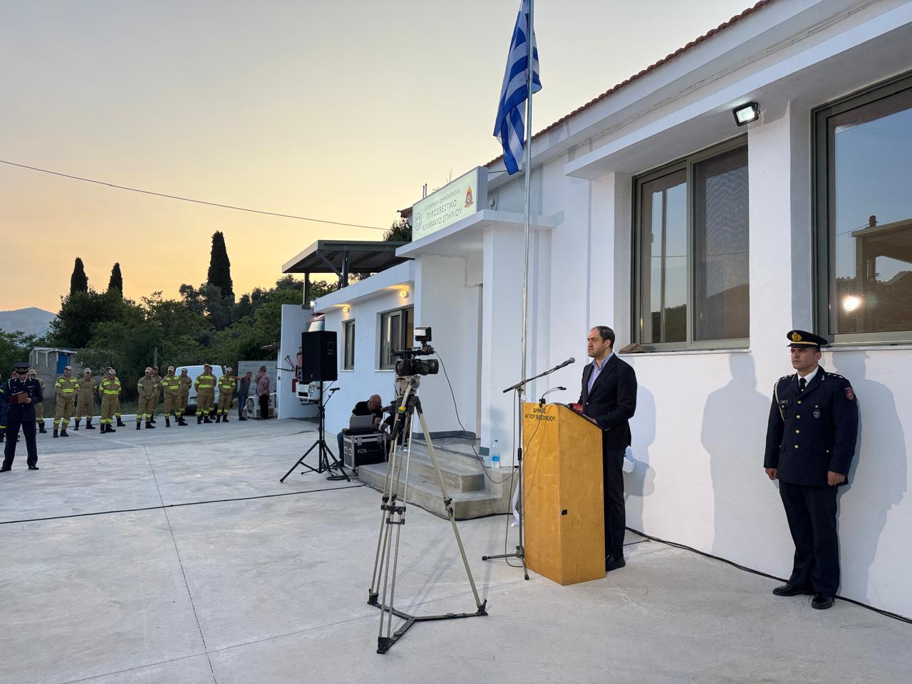 Εγκαίνια του αναβαθμισμένου Πυροσβεστικού Κλιμακίου Σπηλίου από τον Υπουργό Κλιματικής Κρίσης και Πολιτικής Προστασίας Γιάννη Κεφαλογιάννη