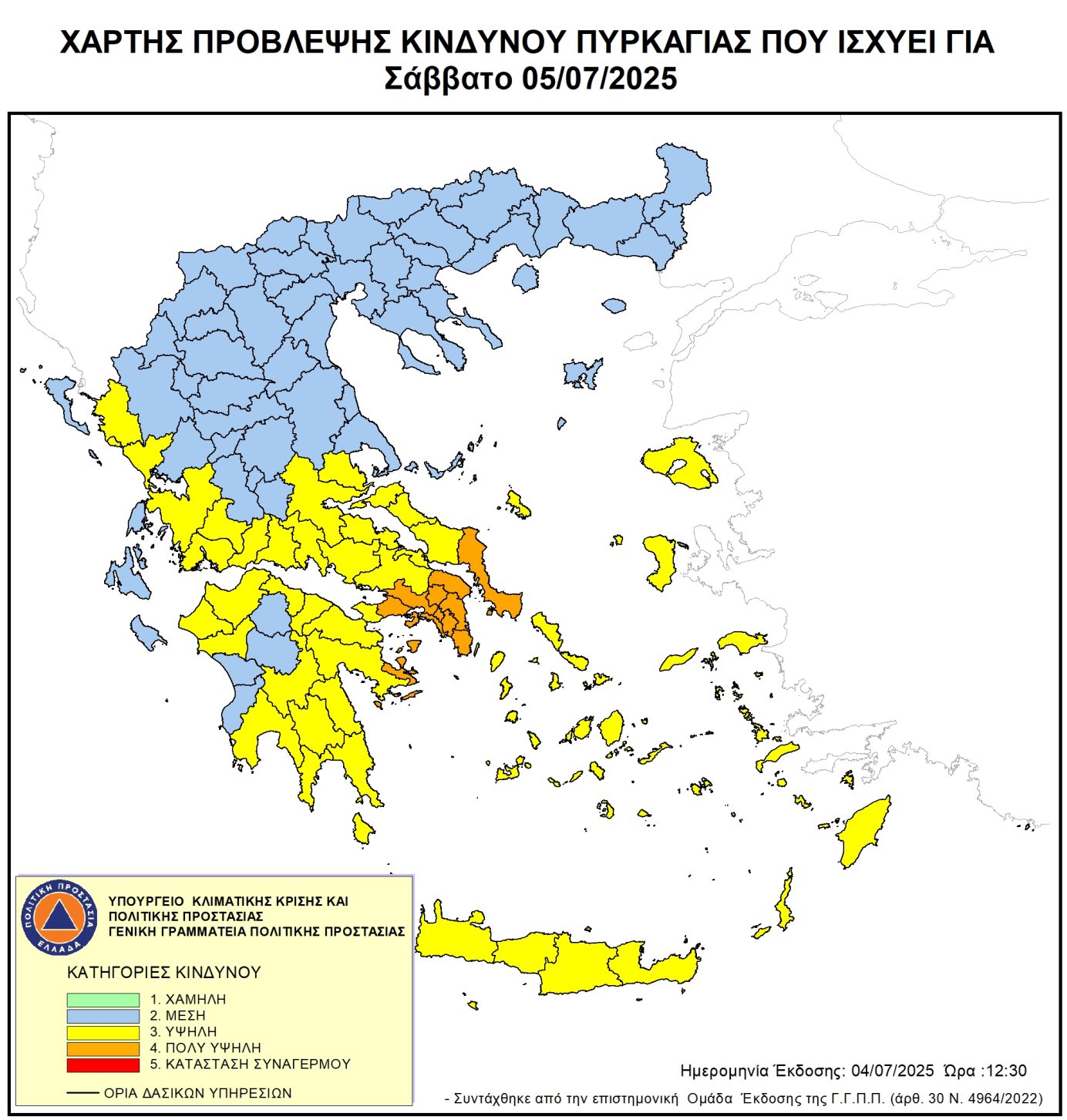χαρτης
