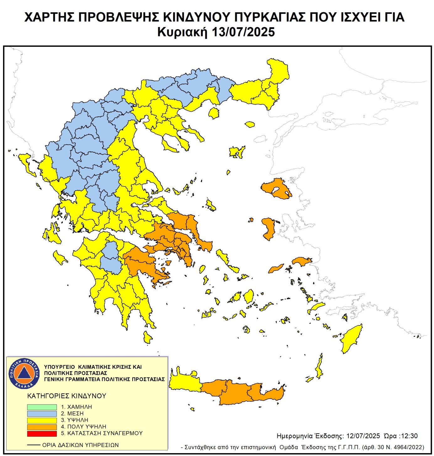 χαρτης