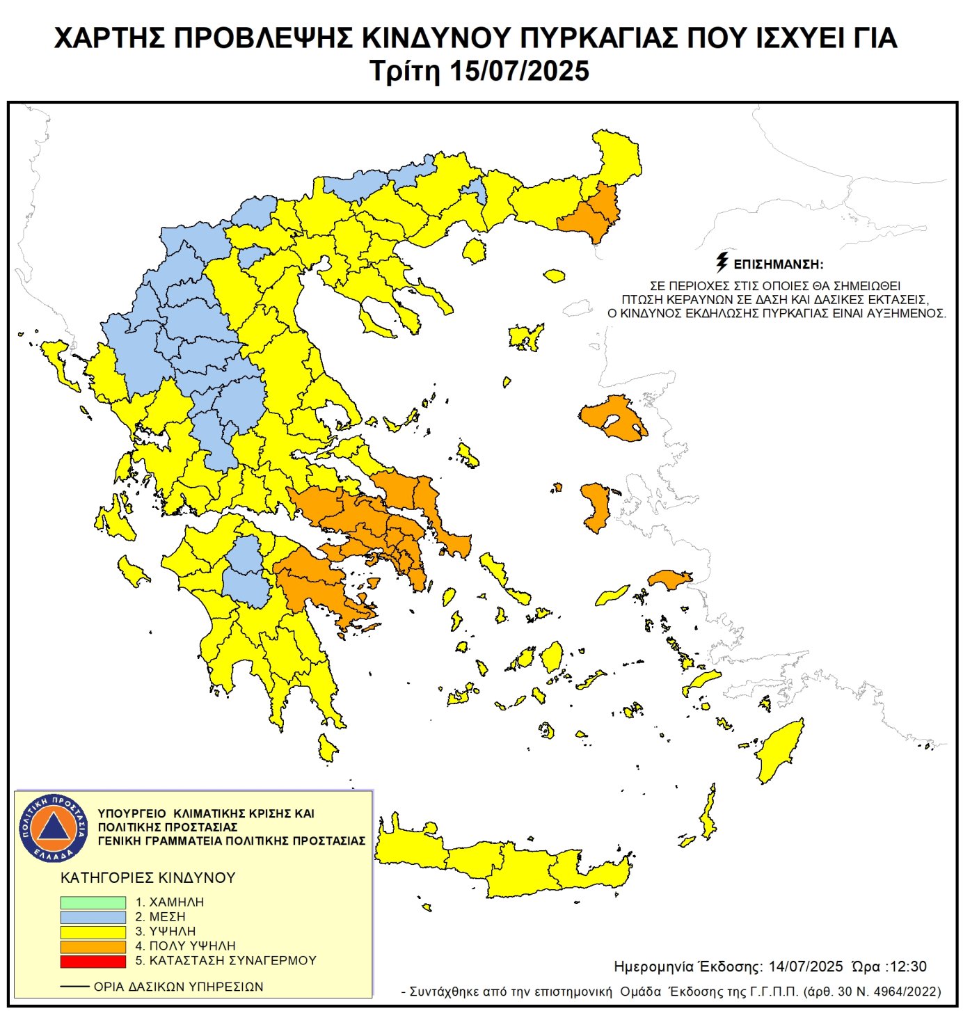 χαρτης