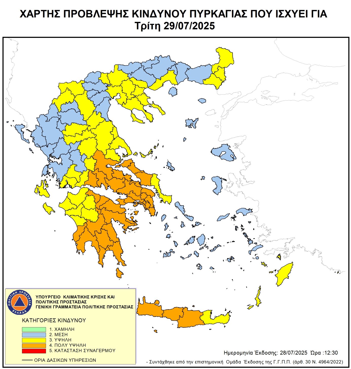 χαρτης