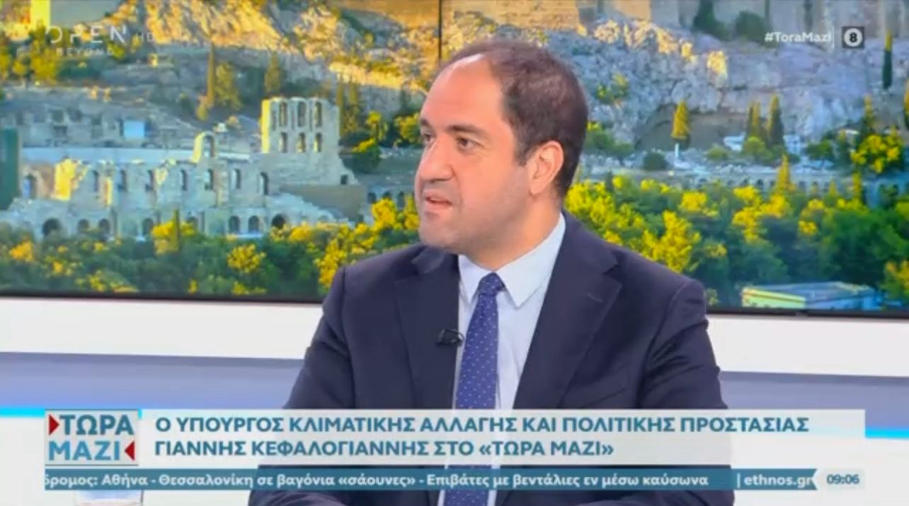 Υπουργός Κλιματικής Κρίσης & Πολιτικής Προστασίας