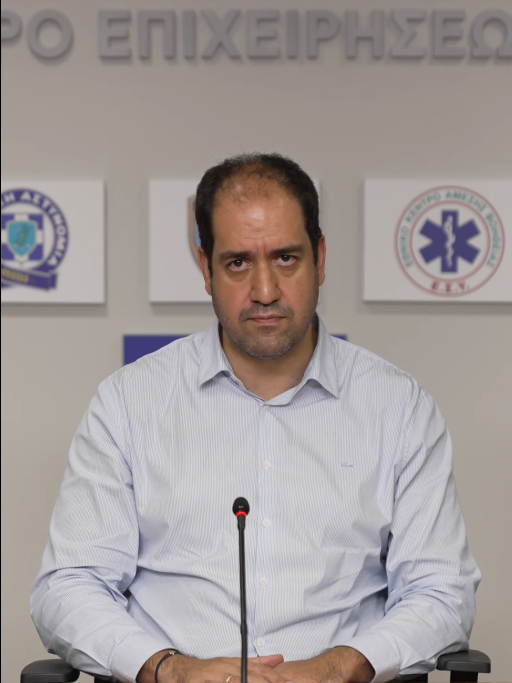 Υπουργείο Κλιματικής Κρίσης & Πολιτικής Προστασίας