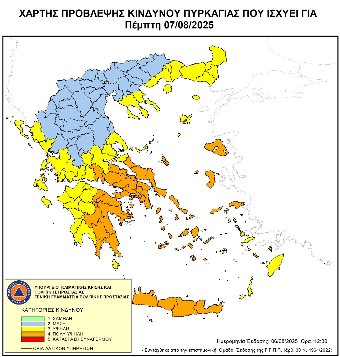 χαρτης