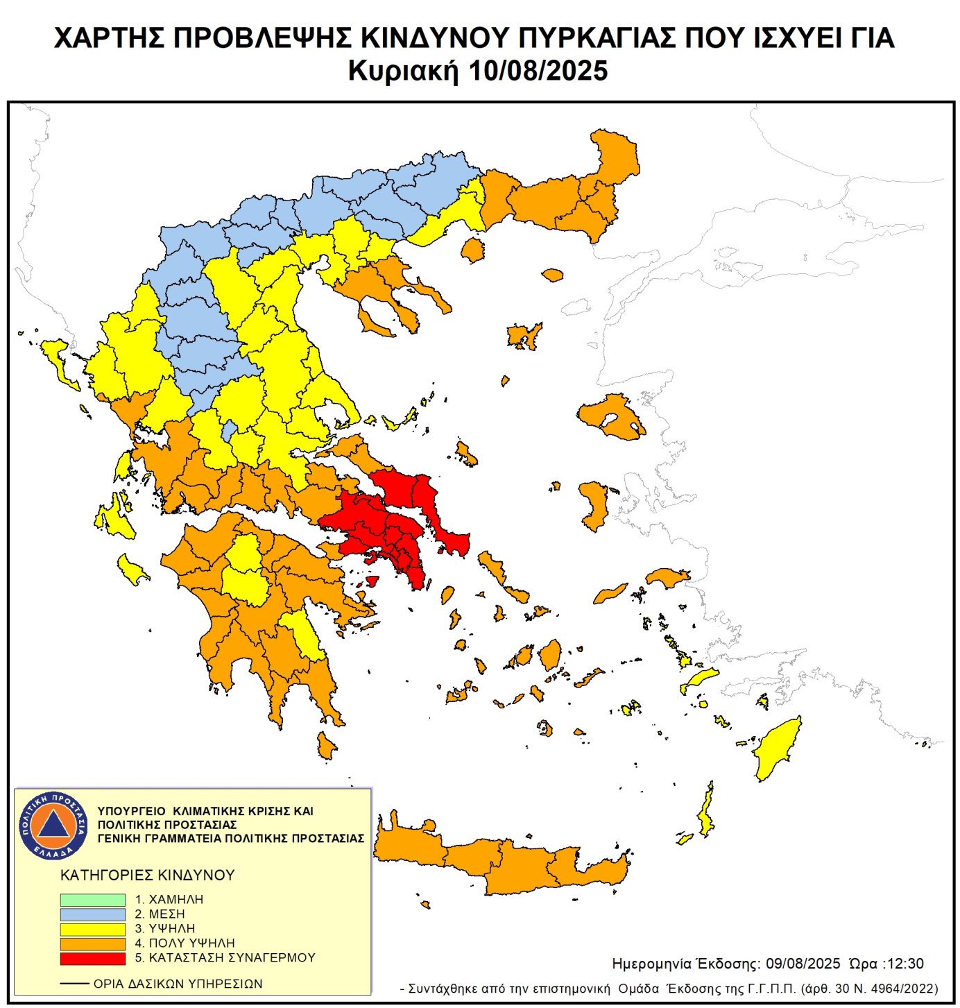 χαρτης