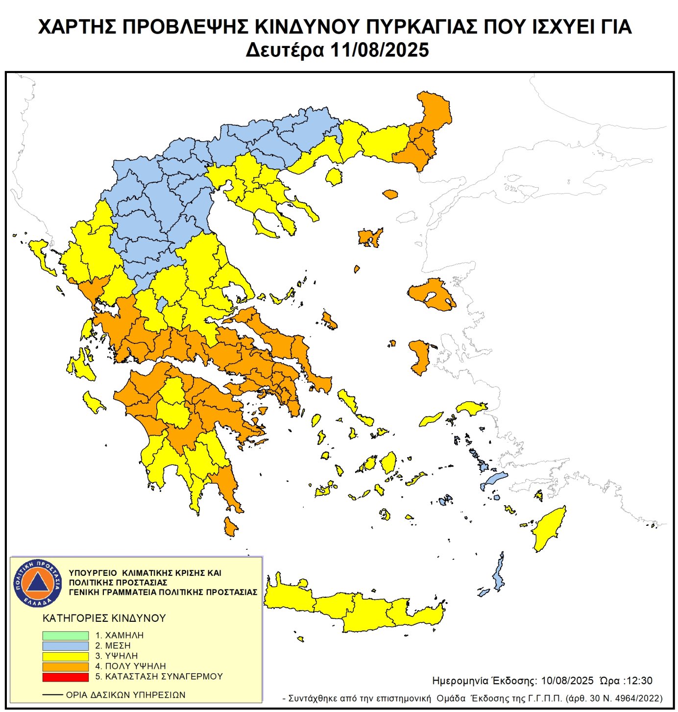 χαρτης