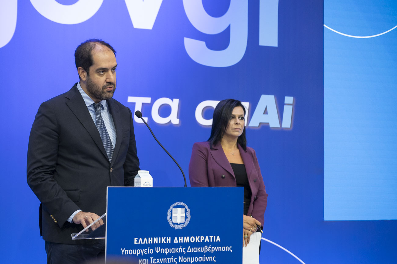 «Πρόσβαση για όλους: ψηφιακές λύσεις με ανθρώπινο πρόσωπο» - Οι Υπουργοί Ψηφιακής Διακυβέρνησης και ΤΝ Δημήτρης Παπαστεργίου, Κλιματικής Κρίσης και Πολιτικής Προστασίας Γιάννης Κεφαλογιάννης και Περιβάλλοντος και Ενέργειας Σταύρος Παπασταύρου στην 89η ΔΕΘ