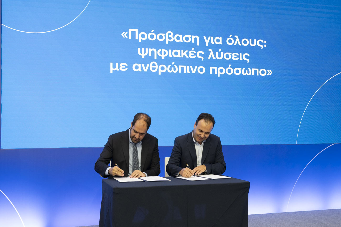 «Πρόσβαση για όλους: ψηφιακές λύσεις με ανθρώπινο πρόσωπο» - Οι Υπουργοί Ψηφιακής Διακυβέρνησης και ΤΝ Δημήτρης Παπαστεργίου, Κλιματικής Κρίσης και Πολιτικής Προστασίας Γιάννης Κεφαλογιάννης και Περιβάλλοντος και Ενέργειας Σταύρος Παπασταύρου στην 89η ΔΕΘ