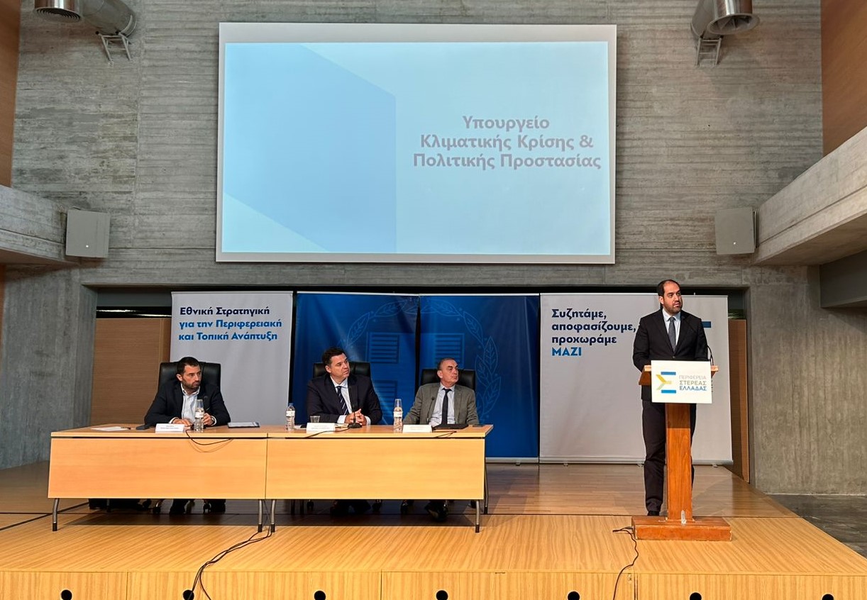 επίσκεψη Υπουργού Λιβαδειά 