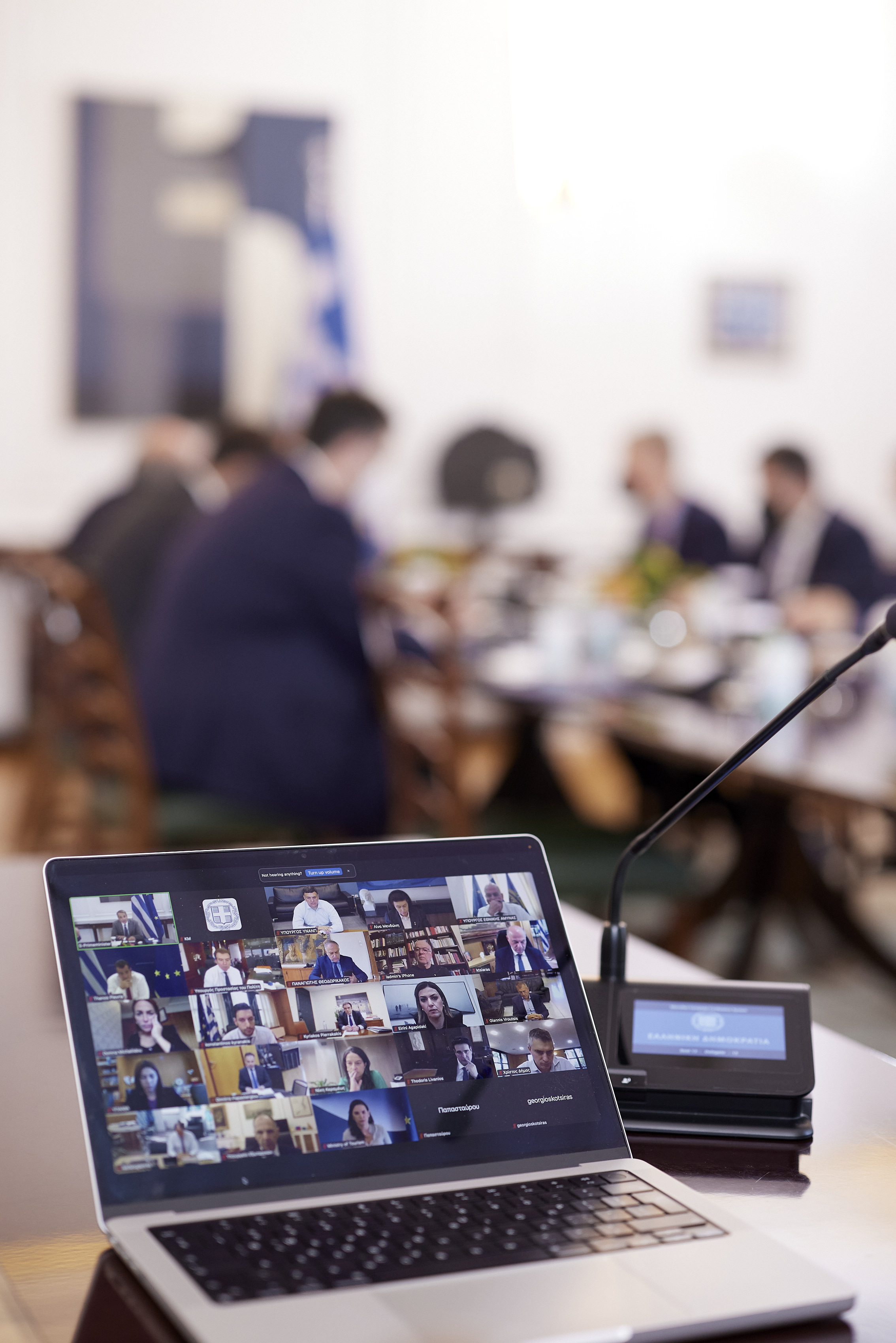 Υπουργικό Συμβούλιο