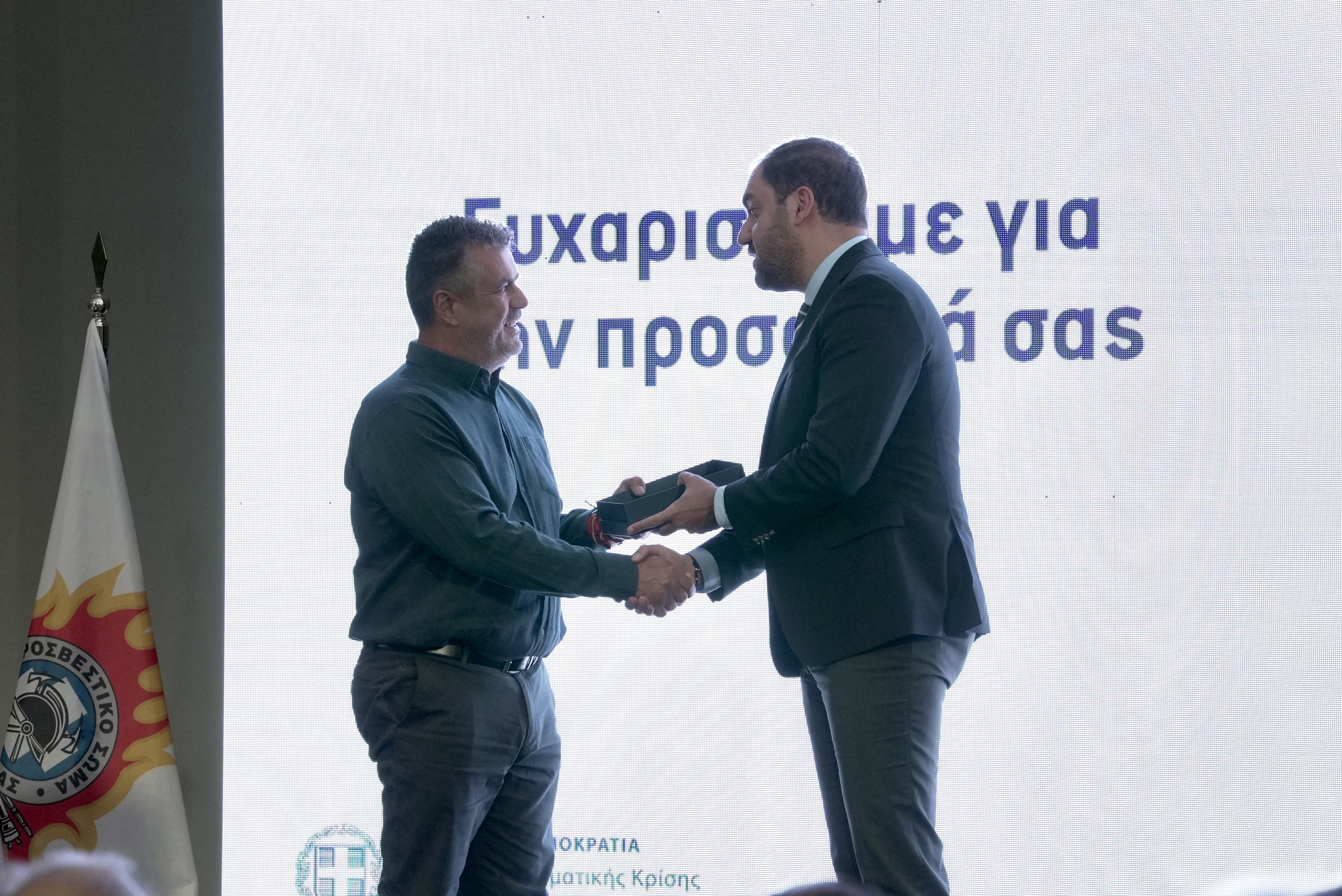 Κεφαλογιάννης στον απολογισμό της Αντιπυρικής Περιόδου: Το 2025 μάς έδειξε ότι η συνεργασία, ο σχεδιασμός, η πρόληψη και η επιχειρησιακή ετοιμότητα είναι παράγοντες που σώζουν ζωές