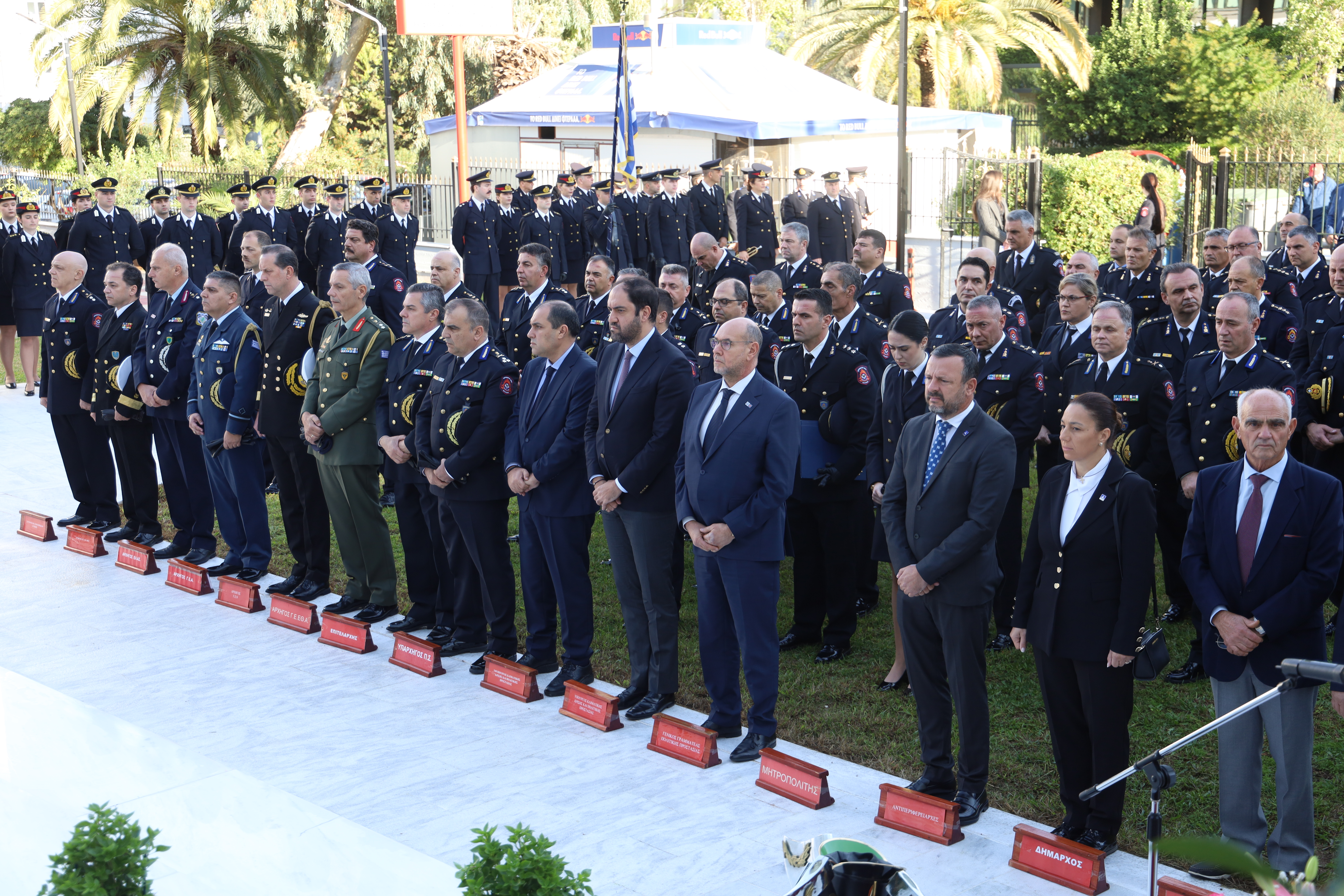 ημέρα μνήμης πεσόντων 