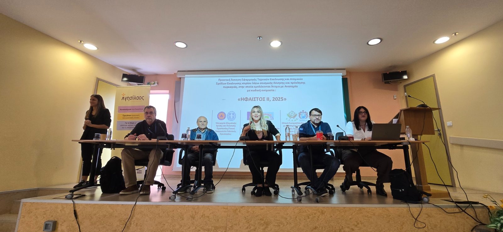 ΑΣΚΗΣΗ ΗΦΑΙΣΤΟΣ