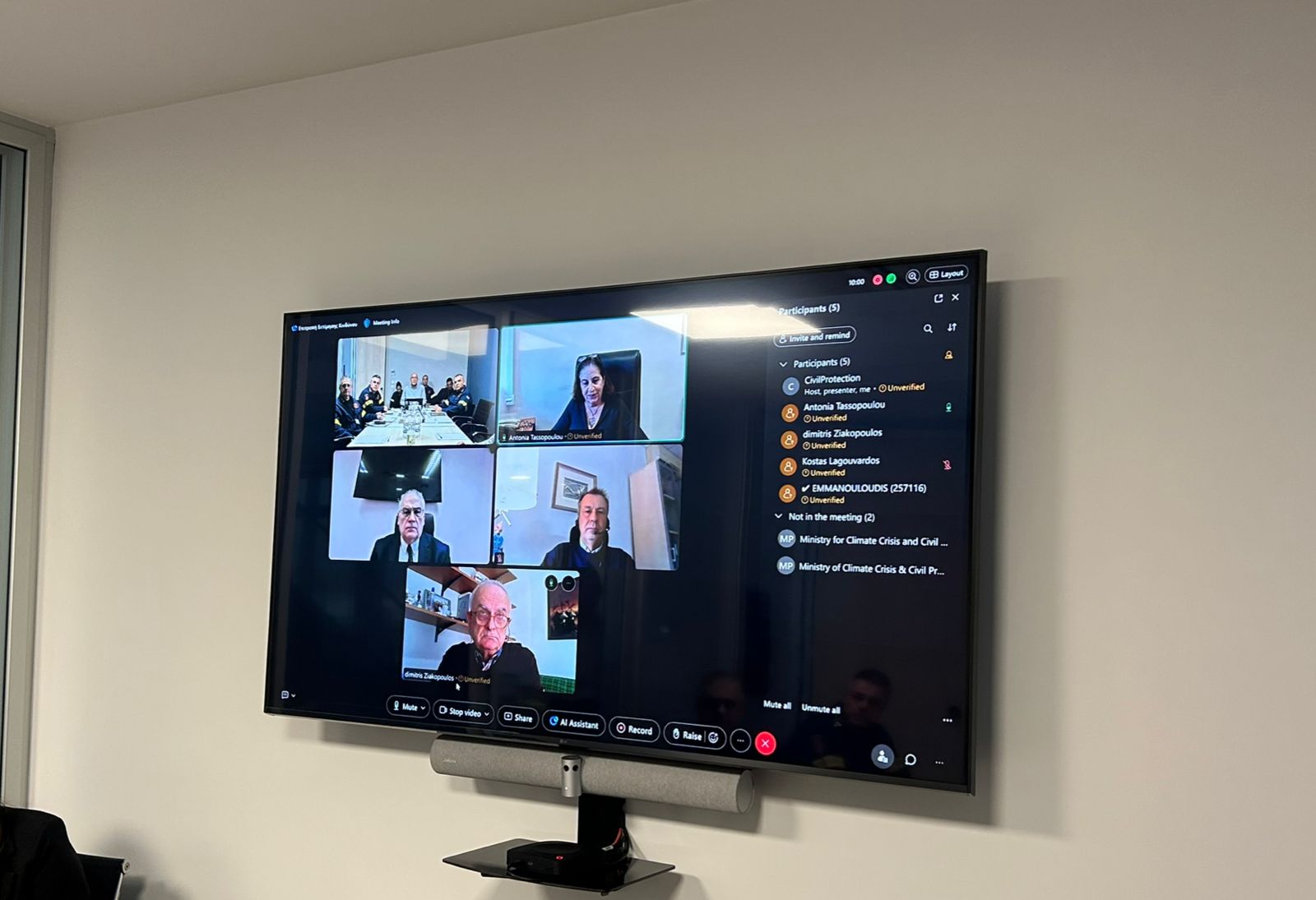 ΑΝΑΚΟΙΝΩΣΗ  ΥΠΟΥΡΓΕΙΟΥ ΚΛΙΜΑΤΙΚΗΣ ΚΡΙΣΗΣ ΚΑΙ ΠΟΛΙΤΙΚΗΣ ΠΡΟΣΤΑΣΙΑΣ