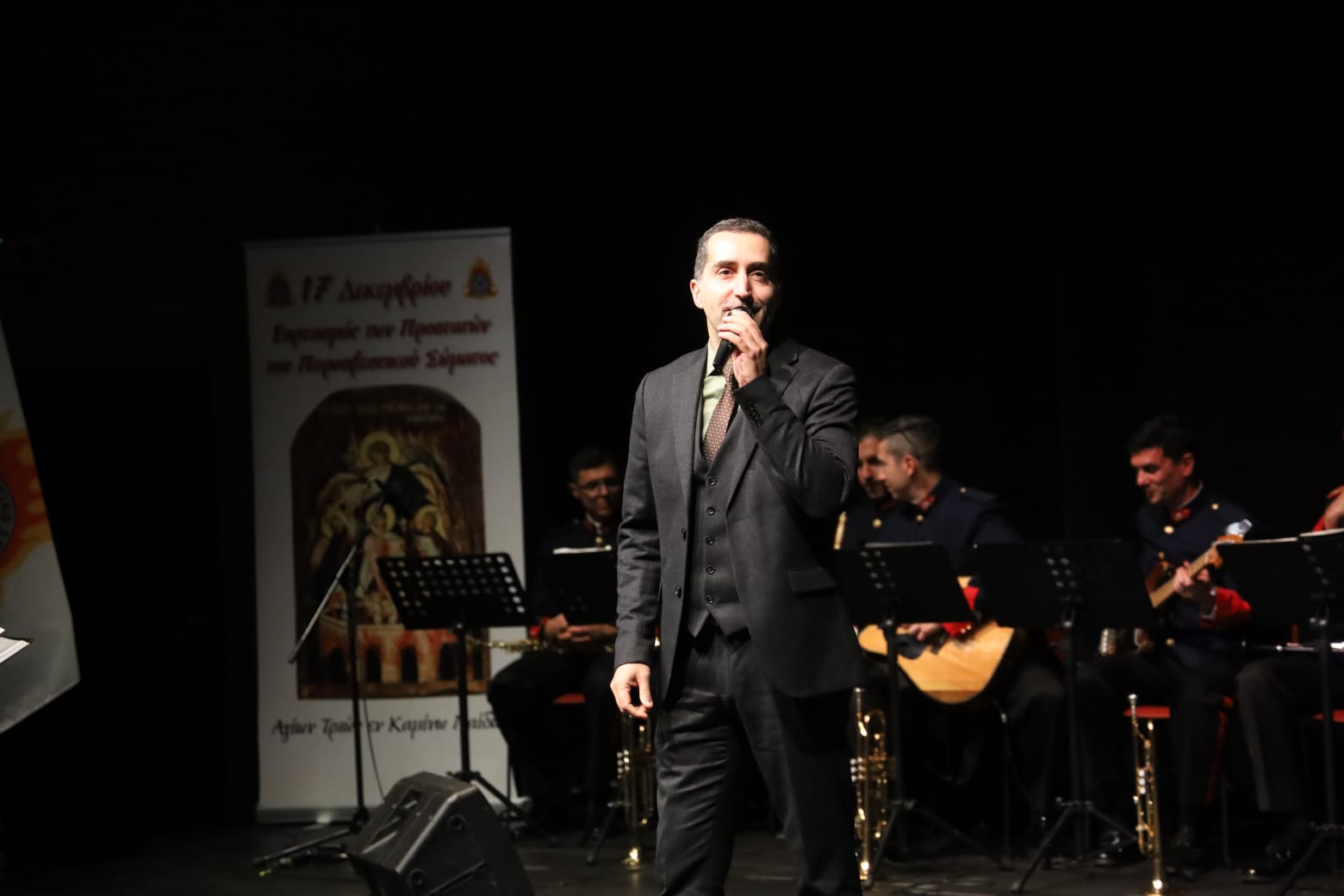 Επετειακή Εκδήλωση για τον Εορτασμό των Προστατών του Πυροσβεστικού Σώματος, Αγίων Τριών Παίδων εν Καμίνω