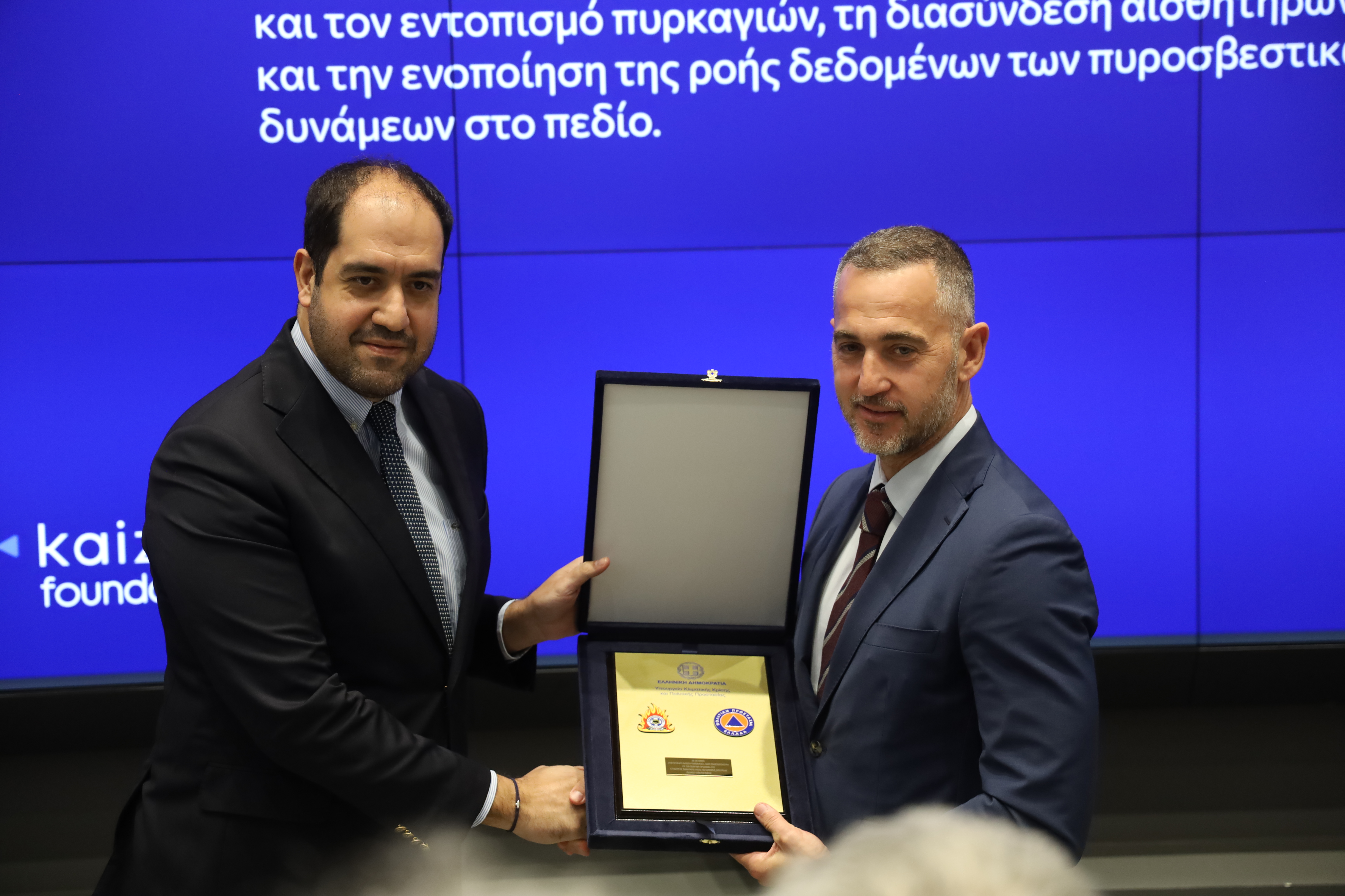 Τελετή παράδοσης-παραλαβής τεχνολογικού εξοπλισμού δωρεά του Kaizen Foundation – Γ. Κεφαλογιάννης: «Επενδύουμε στην πρόληψη, την τεχνολογία και την πρώιμη ανίχνευση»