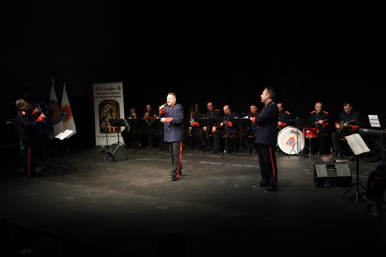 Επετειακή Εκδήλωση για τον Εορτασμό των Προστατών του Πυροσβεστικού Σώματος, Αγίων Τριών Παίδων εν Καμίνω