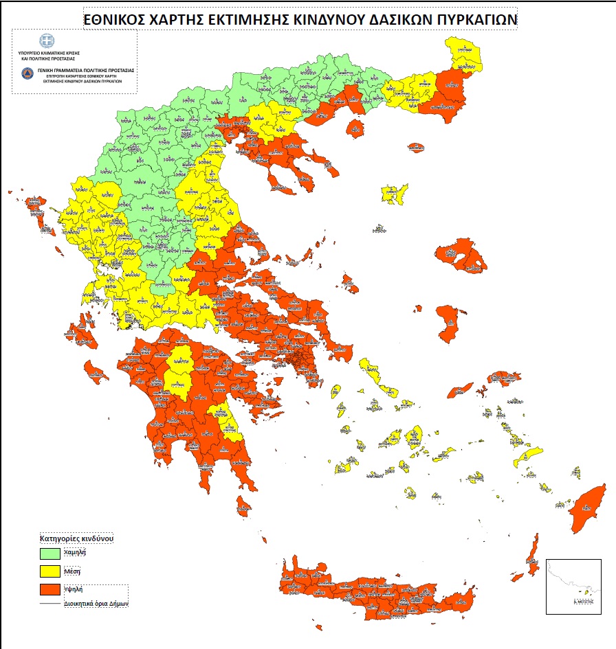 Κοινο δελτίο τύπου