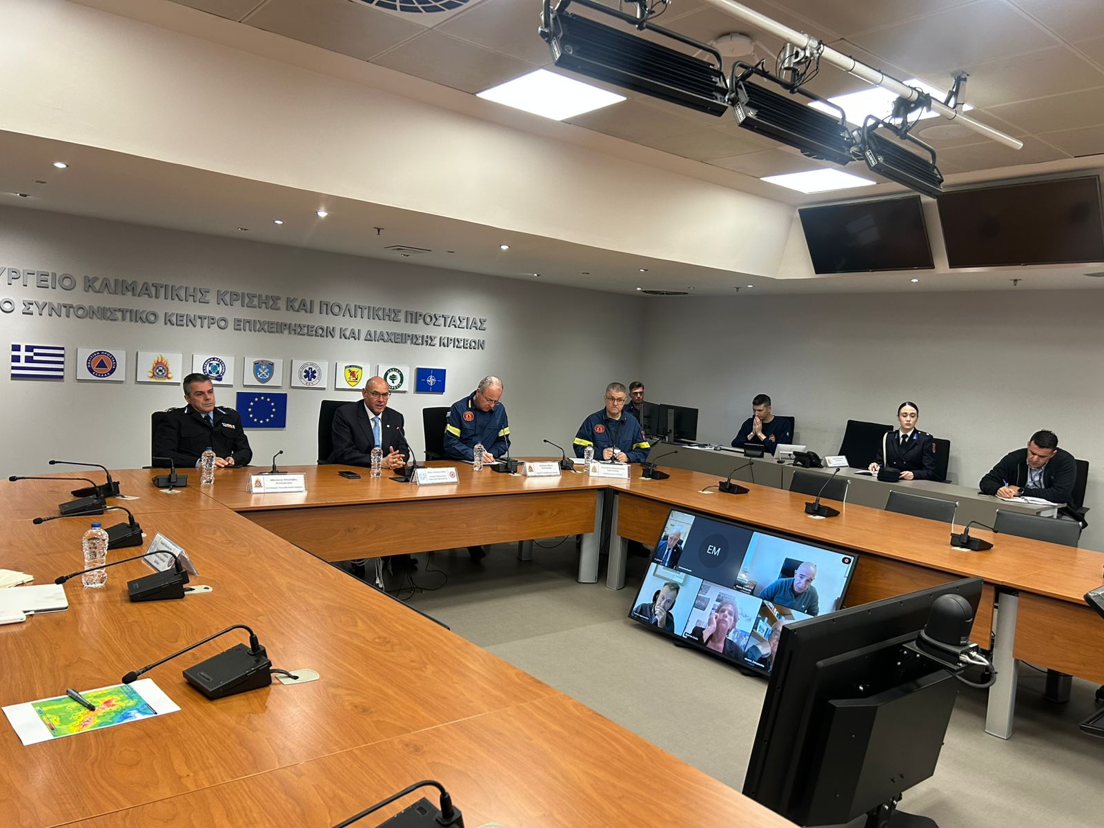 Επιτροπή Εκτίμησης Κινδύνου