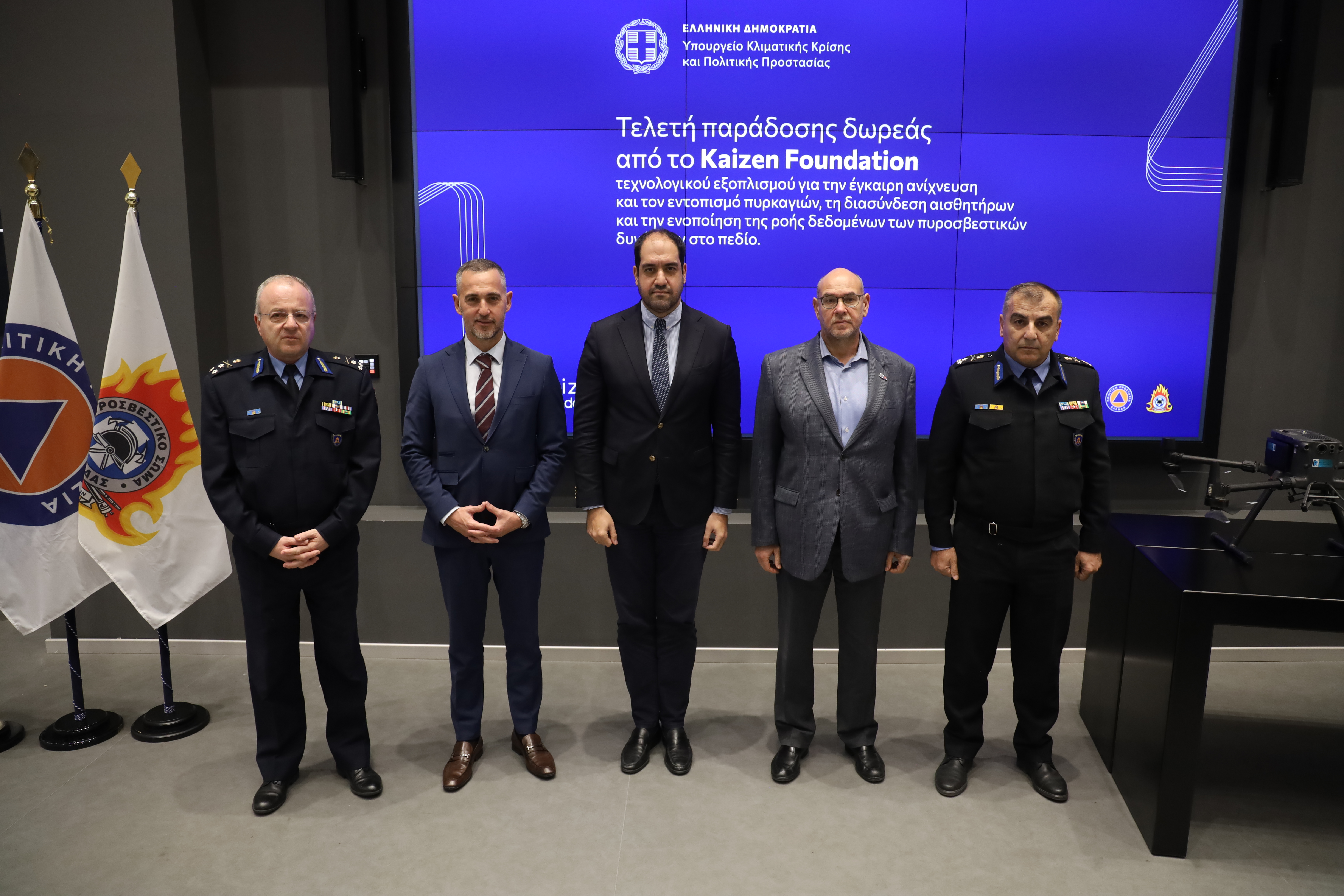 Τελετή παράδοσης-παραλαβής τεχνολογικού εξοπλισμού δωρεά του Kaizen Foundation – Γ. Κεφαλογιάννης: «Επενδύουμε στην πρόληψη, την τεχνολογία και την πρώιμη ανίχνευση»