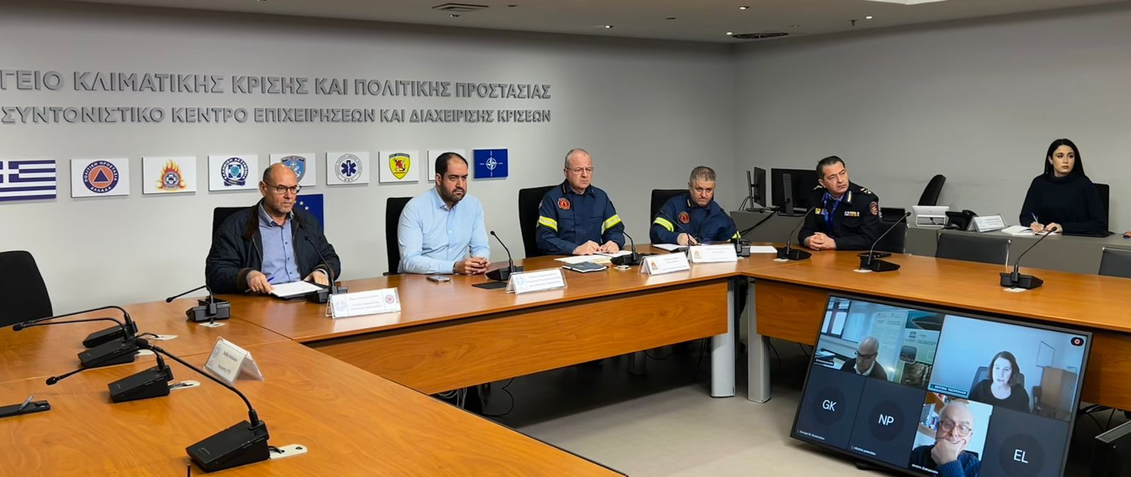 ΑΝΑΚΟΙΝΩΣΗ ΥΠΟΥΡΓΕΙΟΥ ΚΛΙΜΑΤΙΚΗΣ ΚΡΙΣΗΣ ΚΑΙ ΠΟΛΙΤΙΚΗΣ ΠΡΟΣΤΑΣΙΑΣ