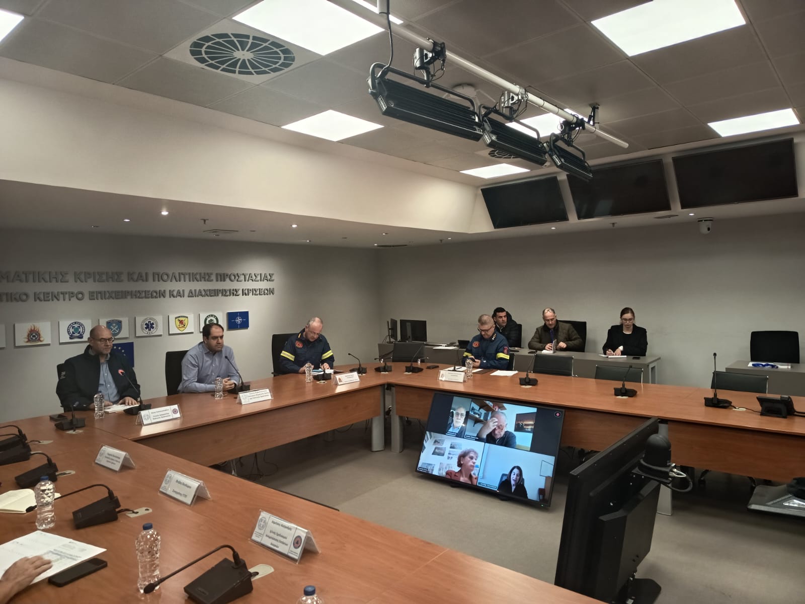 Επιτροπή Εκτίμησης Κινδύνου