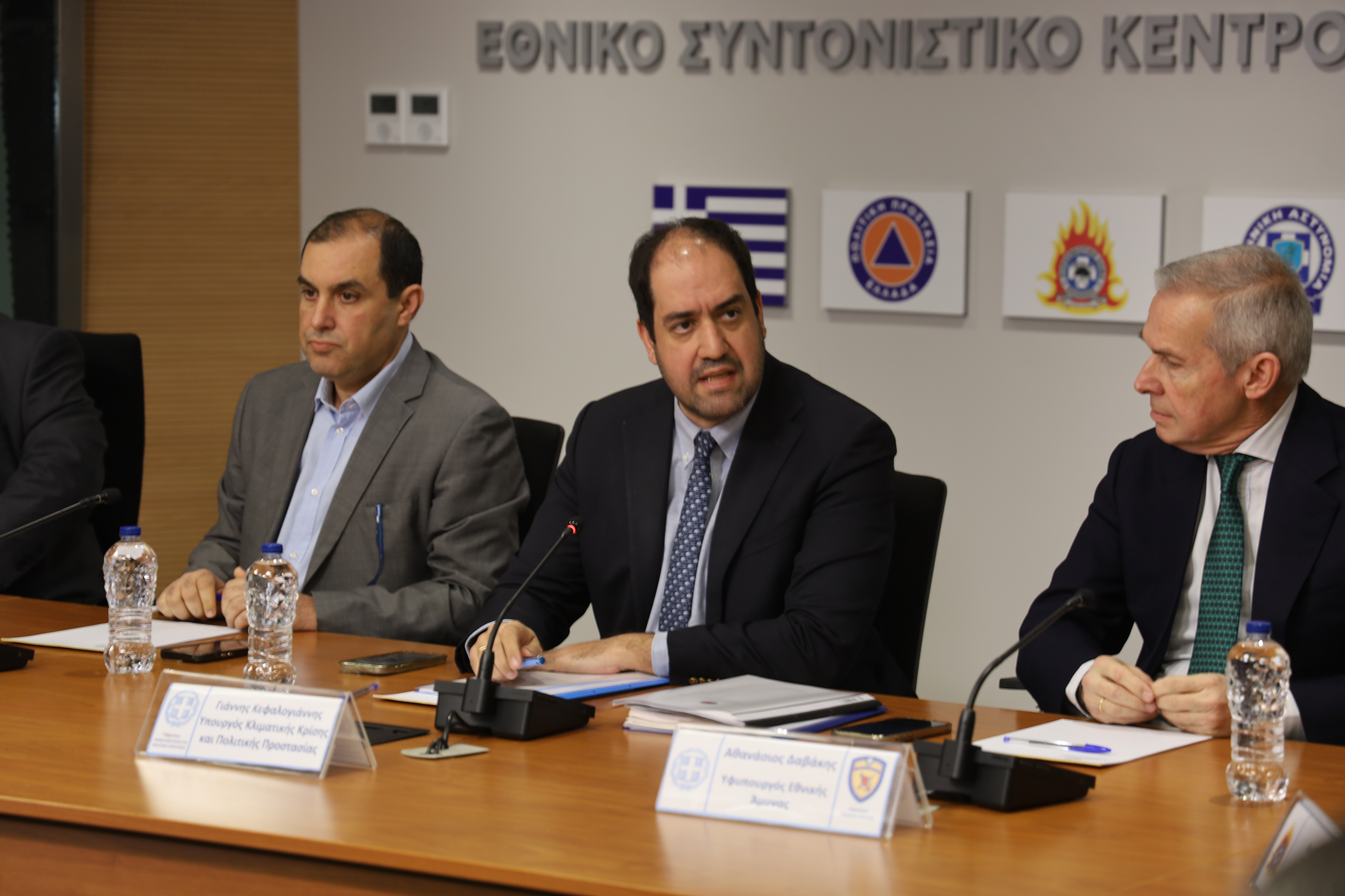 Διυπουργική