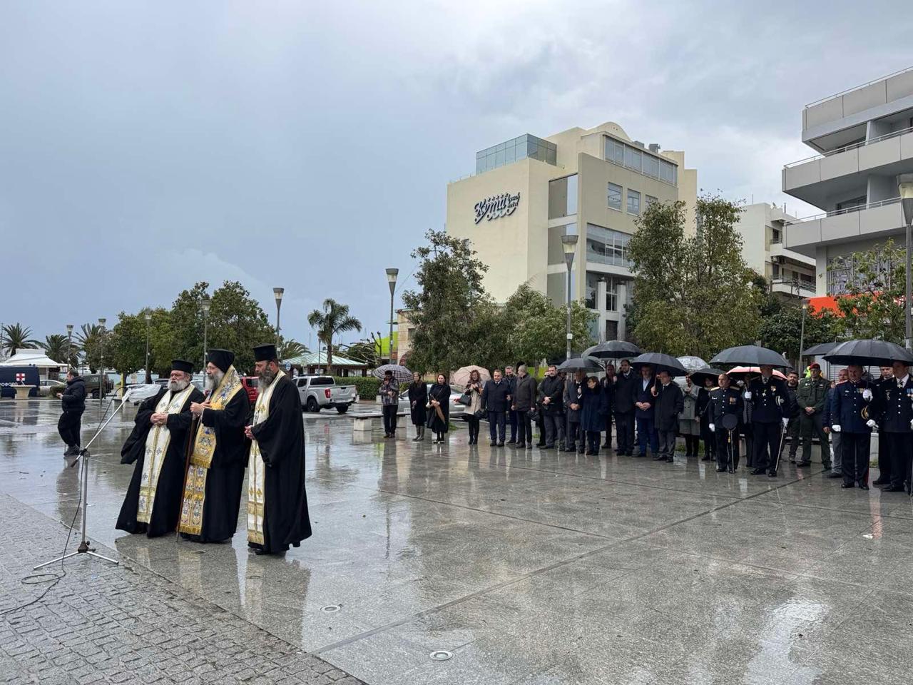 εορτασμός 25