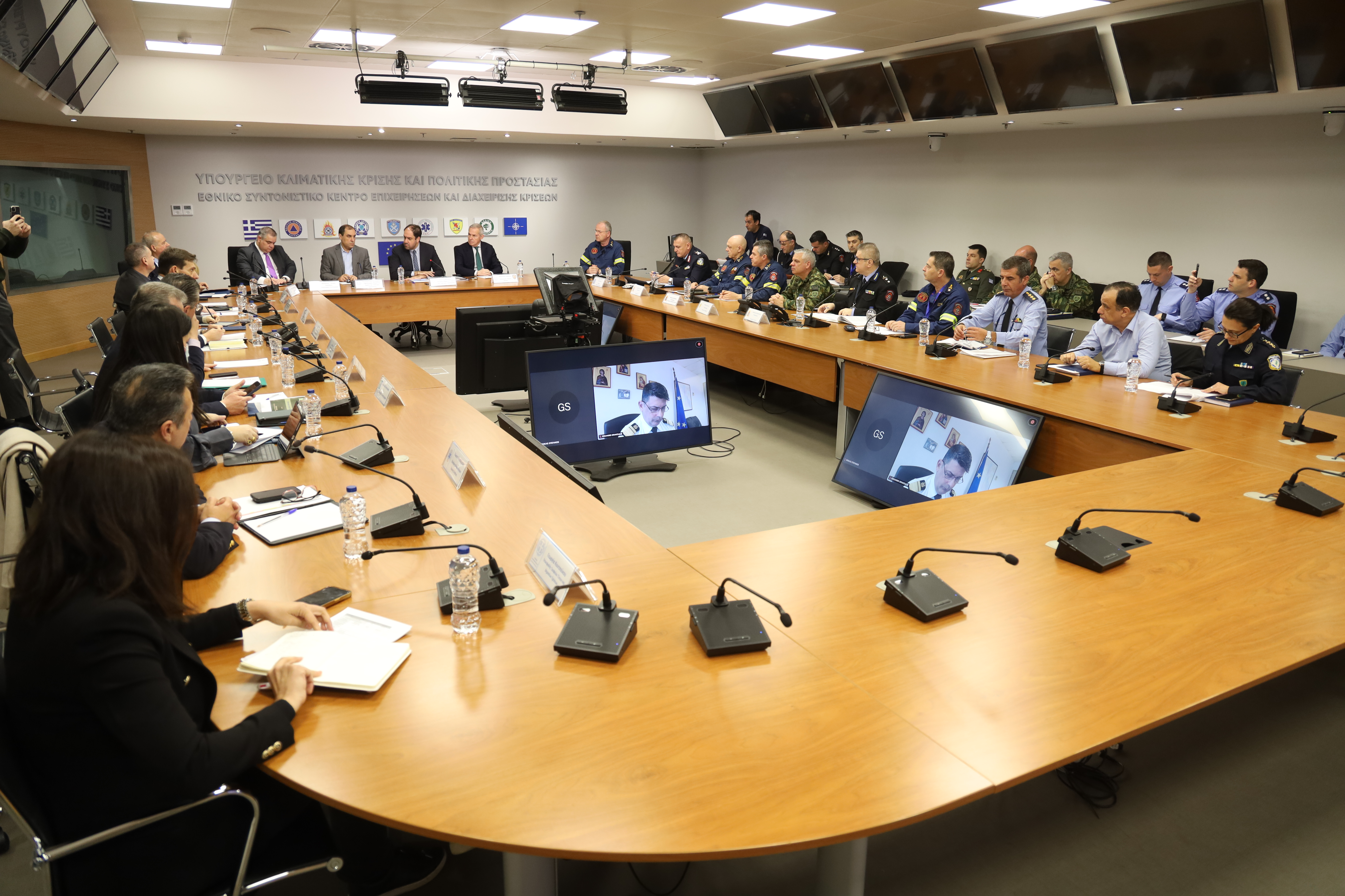 Διυπουργική