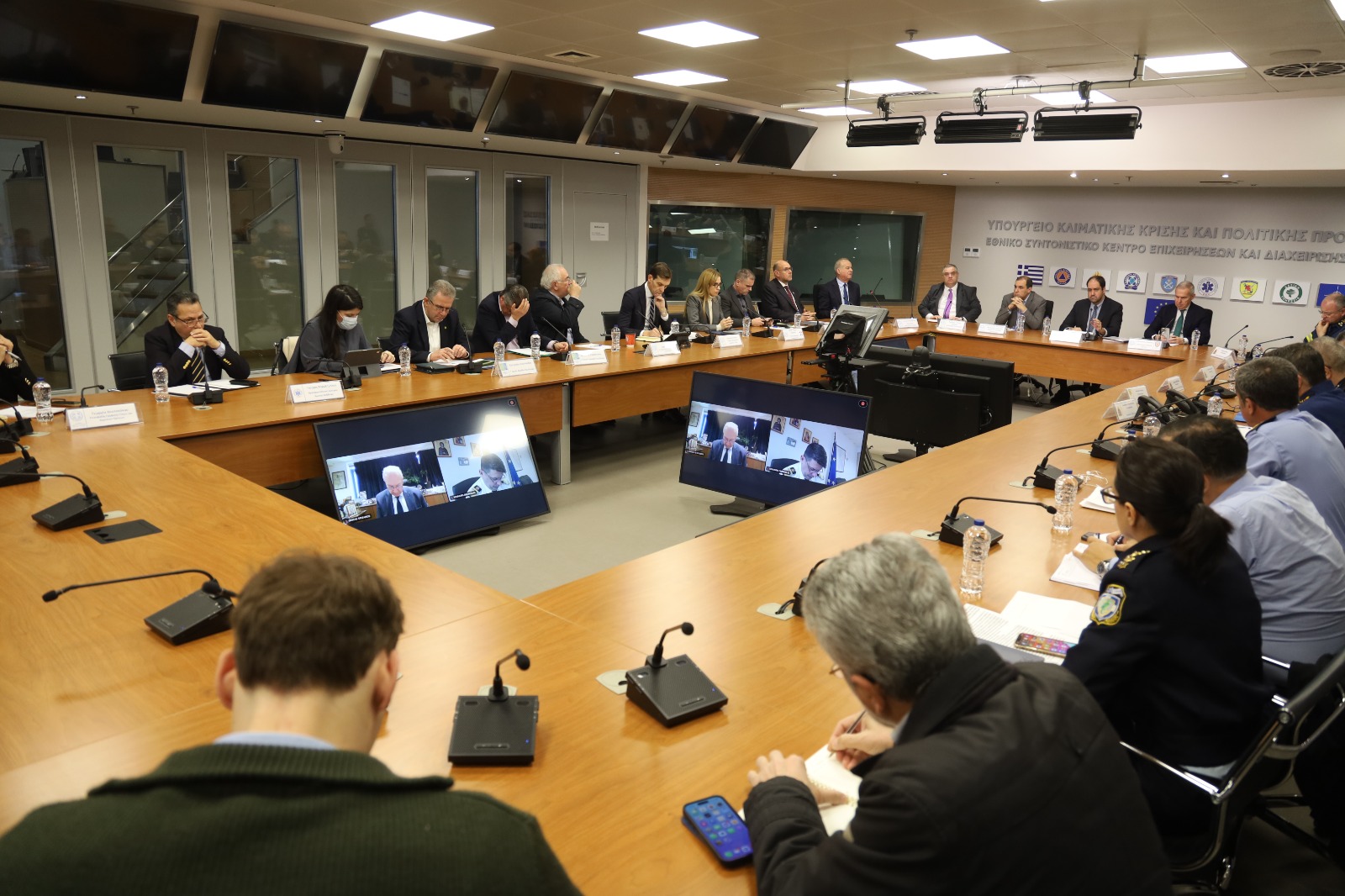 Διυπουργική