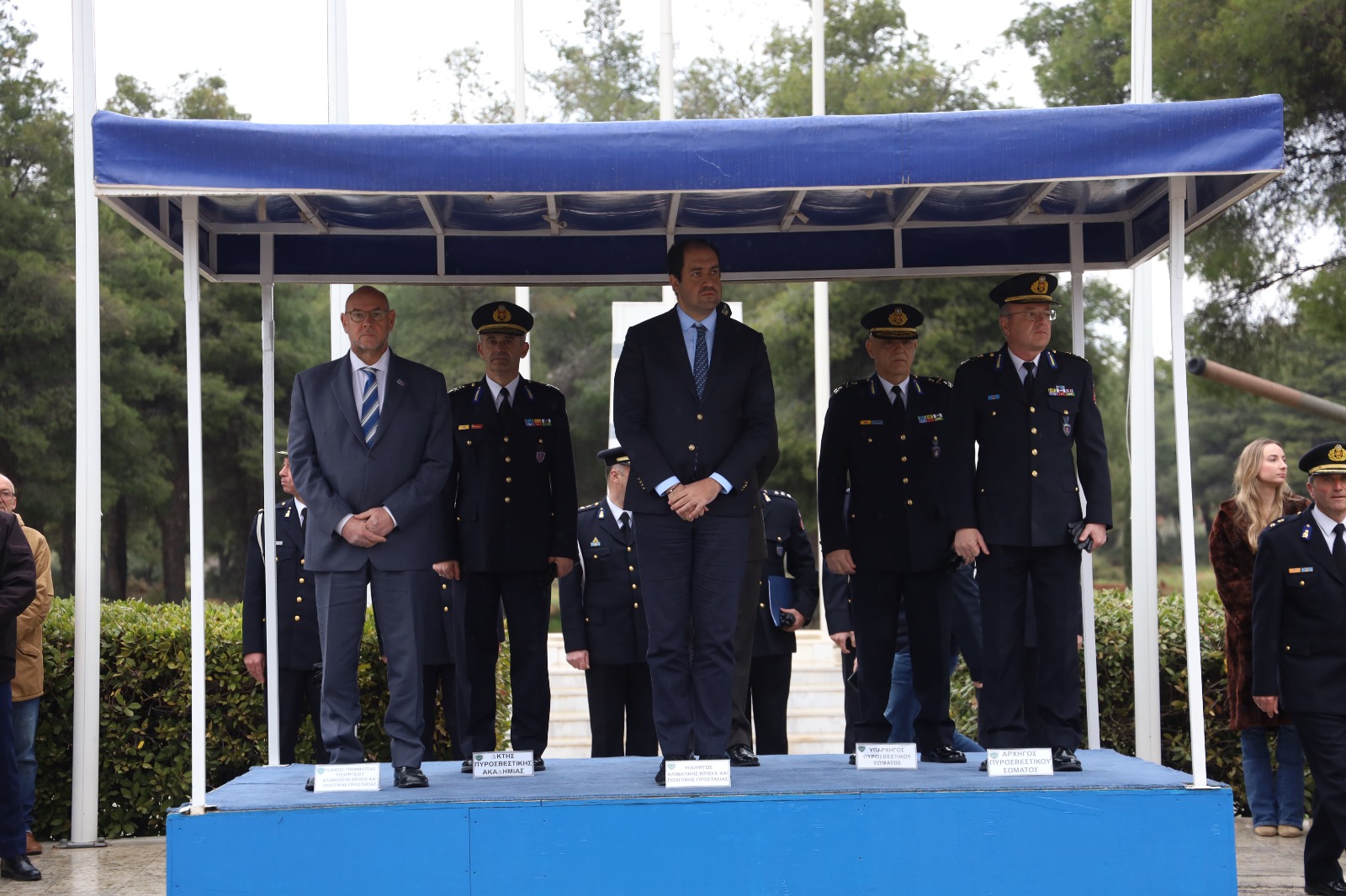 τελετή αποφοίτησης 