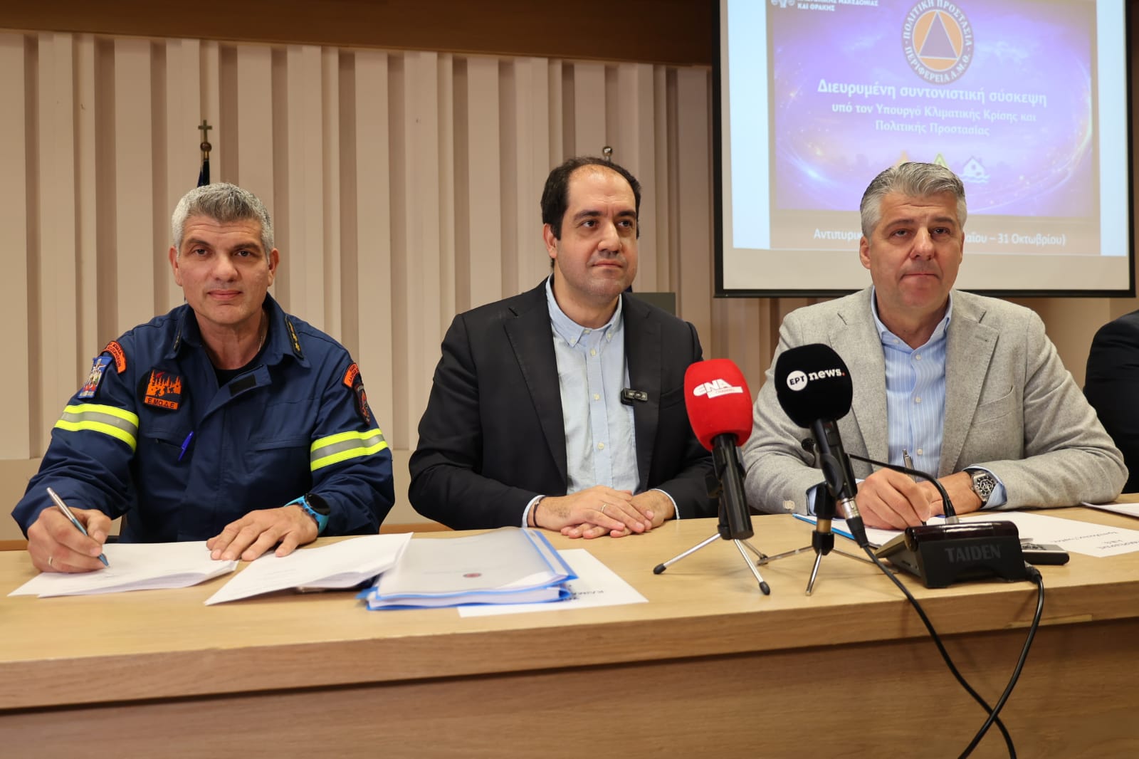 ΠΑΡΑΧΩΡΗΣΗ ΚΤΙΡΙΟΥ 