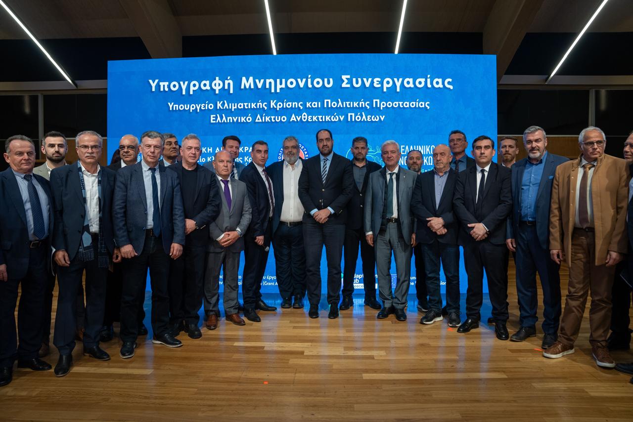 Γιάννης Κεφαλογιάννης : «Στόχος μας είναι ένα σύγχρονο, αποτελεσματικό και ενιαίο σύστημα Πολιτικής Προστασίας, με ισχυρούς Δήμους, κοινή επιχειρησιακή γλώσσα, σαφείς ρόλους και αποφάσεις που στηρίζονται στα δεδομένα»