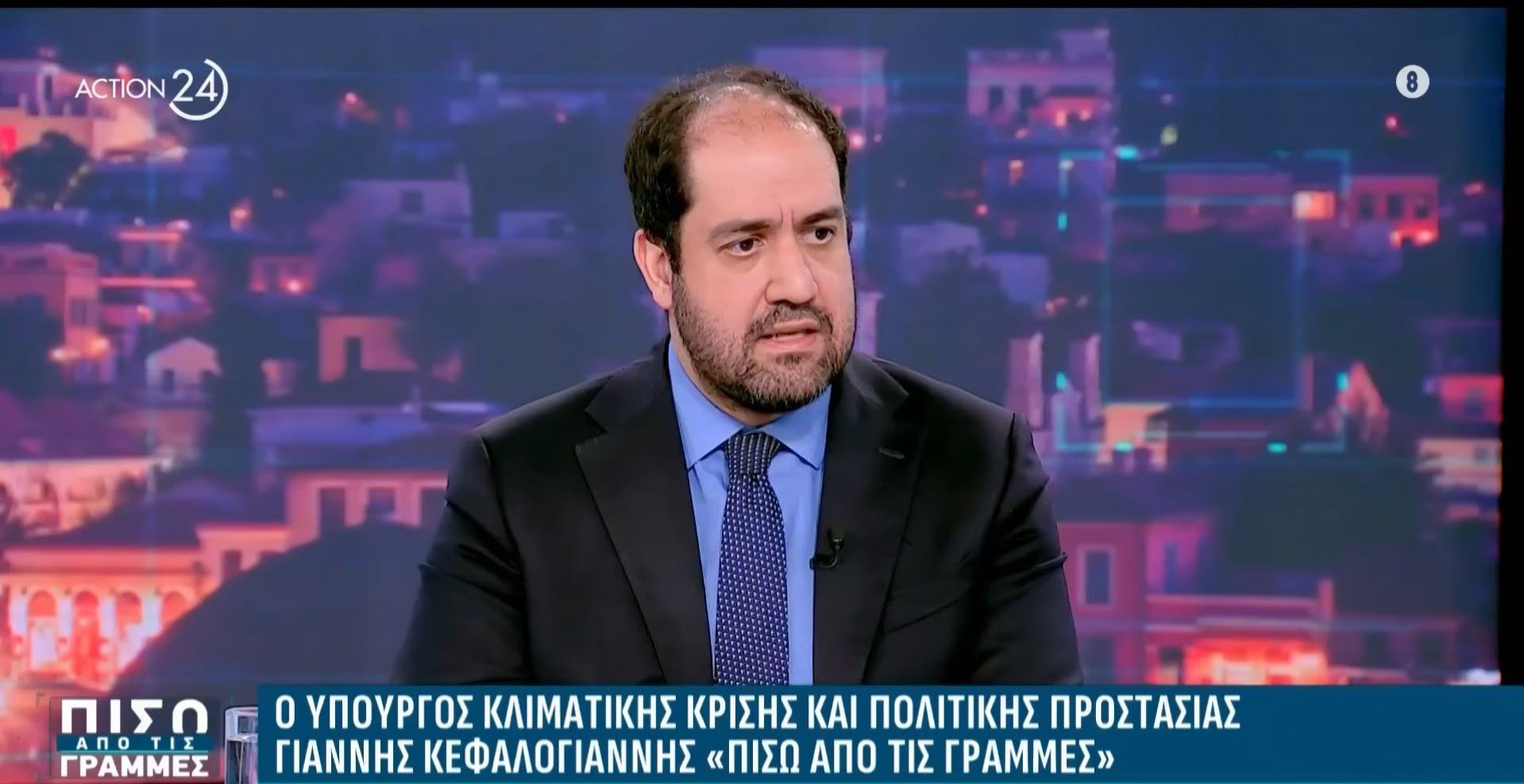 Γ. Κεφαλογιάννης στο Action 24: Φέτος θα έχουμε τον υψηλότερο αριθμό πυροσβεστών – Από τους 14.000 πριν μερικά χρόνια περνάμε στους 19.000 το 2026