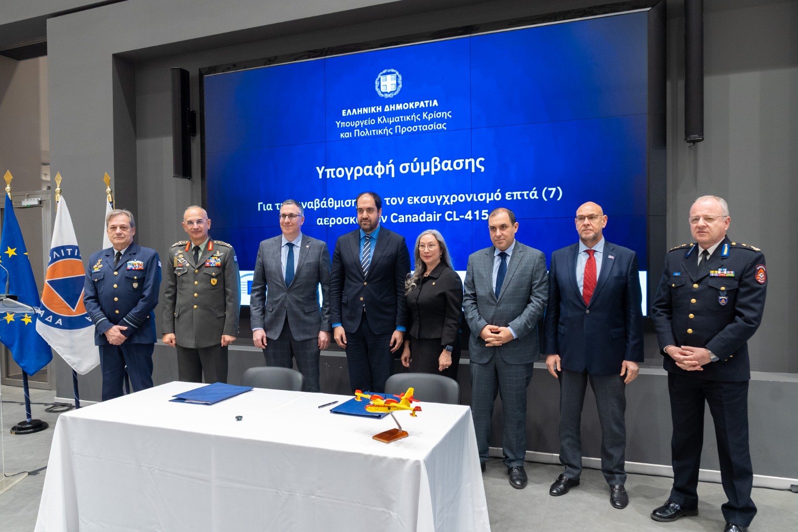 Γ. Κεφαλογιάννης: Με την αναβάθμιση των Canadair επενδύουμε εγκαίρως στην επιχειρησιακή ικανότητα του στόλου, πριν βρεθούμε μπροστά σε δυσκολίες