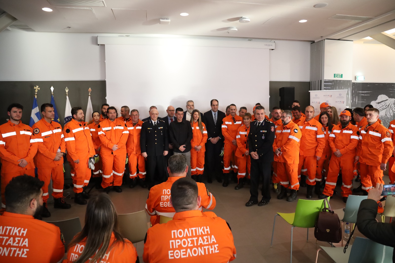 Τελετή παραλαβής Μέσων Ατομικής Προστασίας (Μ.Α.Π.)