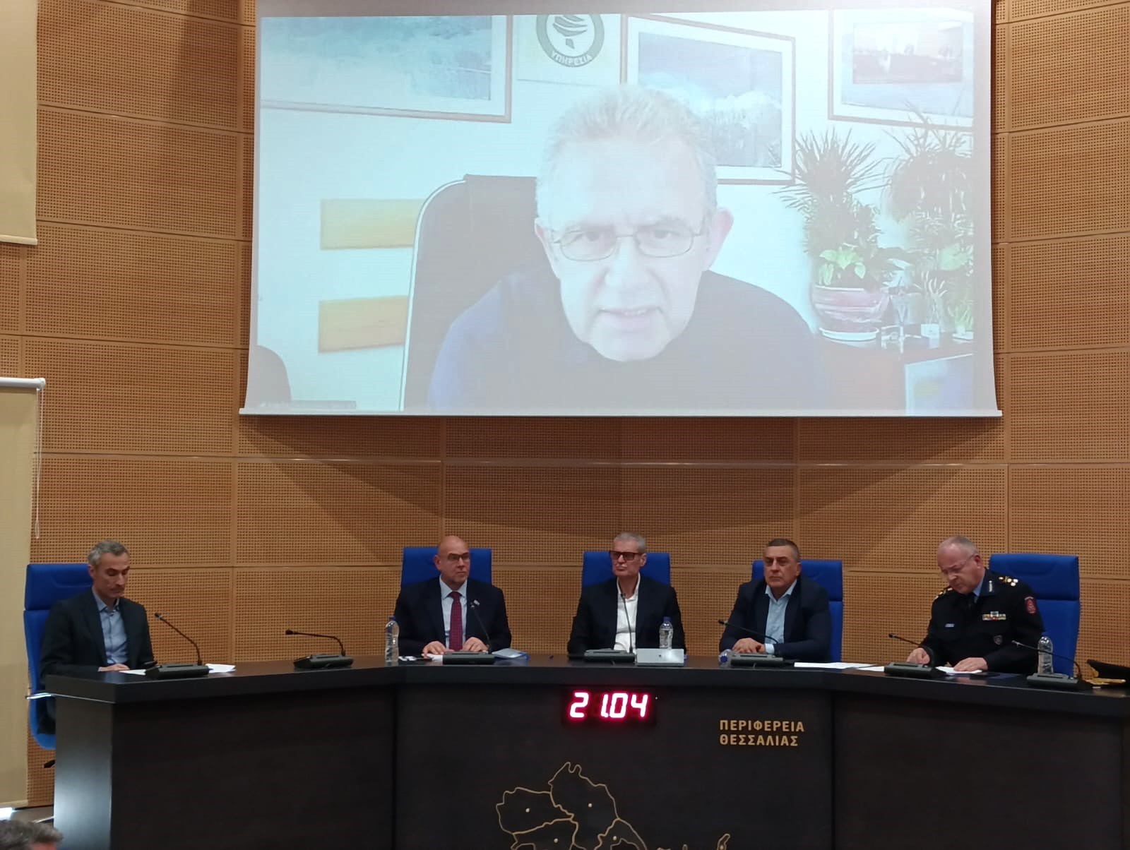 Ευρεία σύσκεψη υπό τον ΥΠΚΚΠΠ Ευάγγελο Τουρνά, για την προετοιμασία της αντιπυρικής περιόδου στην Περιφέρεια Θεσσαλίας. «Μένουμε σταθεροί στο δόγμα της επιτήρησης, της έγκαιρης προειδοποίησης και της άμεσης απόκρισης»