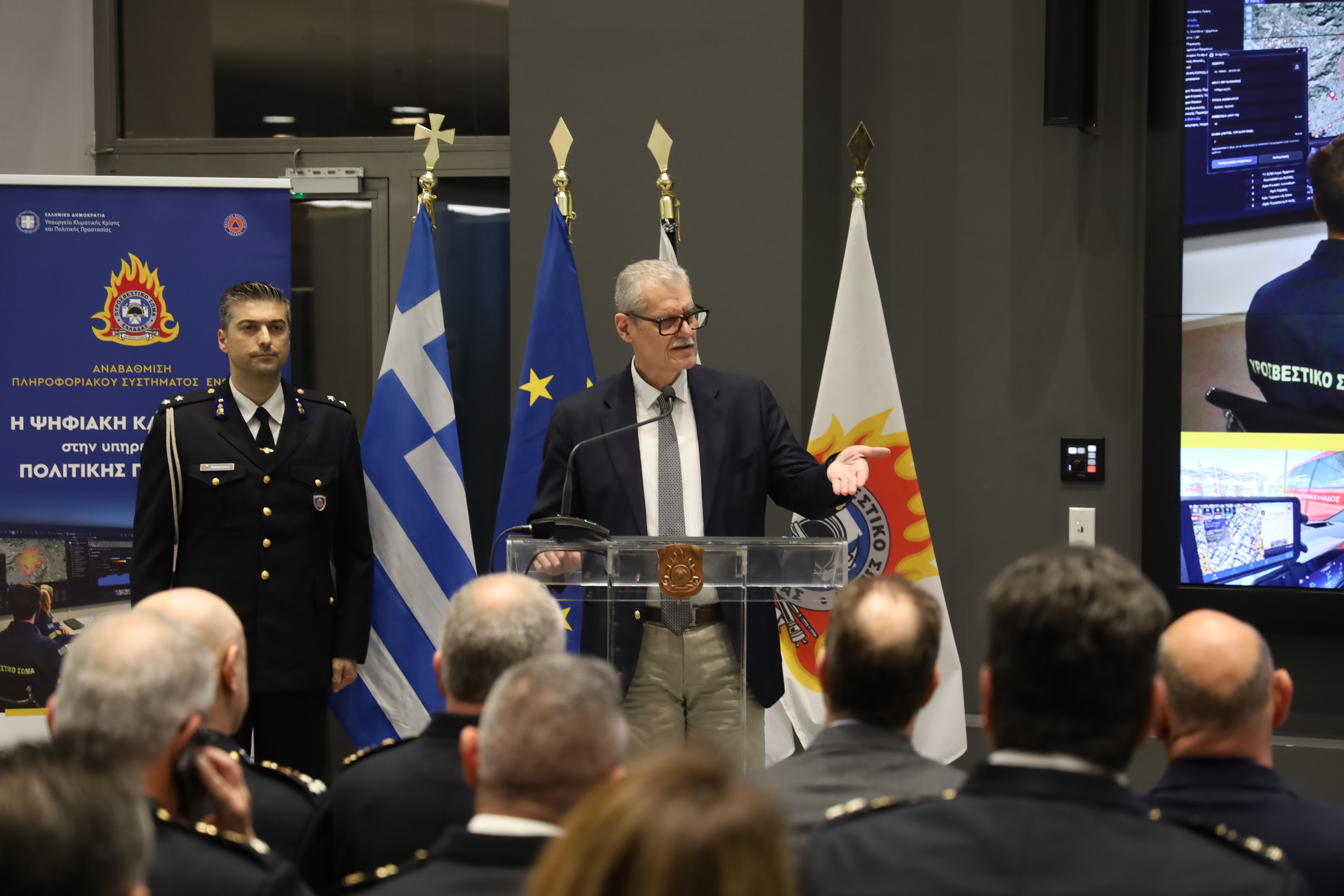 Ημερίδα για την αναβάθμιση του Πληροφοριακού Συστήματος “ENGAGE”  Ε.Τουρνάς: «Η κλιματική κρίση και η αυξανόμενη πολυπλοκότητα των φυσικών και ανθρωπογενών καταστροφών απαιτούν από εμάς να είμαστε ένα βήμα μπροστά»