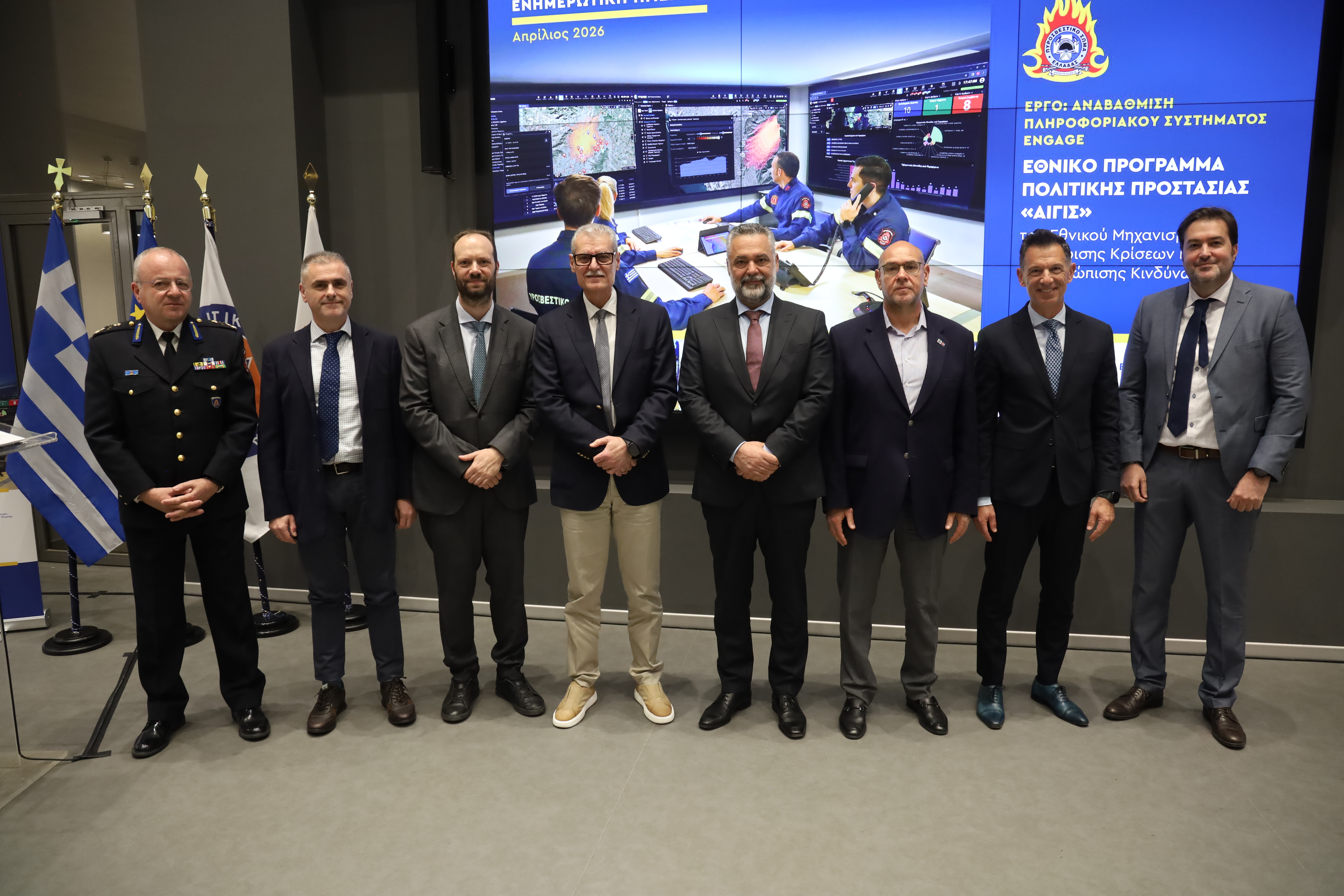 Ημερίδα για την αναβάθμιση του Πληροφοριακού Συστήματος “ENGAGE”  Ε.Τουρνάς: «Η κλιματική κρίση και η αυξανόμενη πολυπλοκότητα των φυσικών και ανθρωπογενών καταστροφών απαιτούν από εμάς να είμαστε ένα βήμα μπροστά»