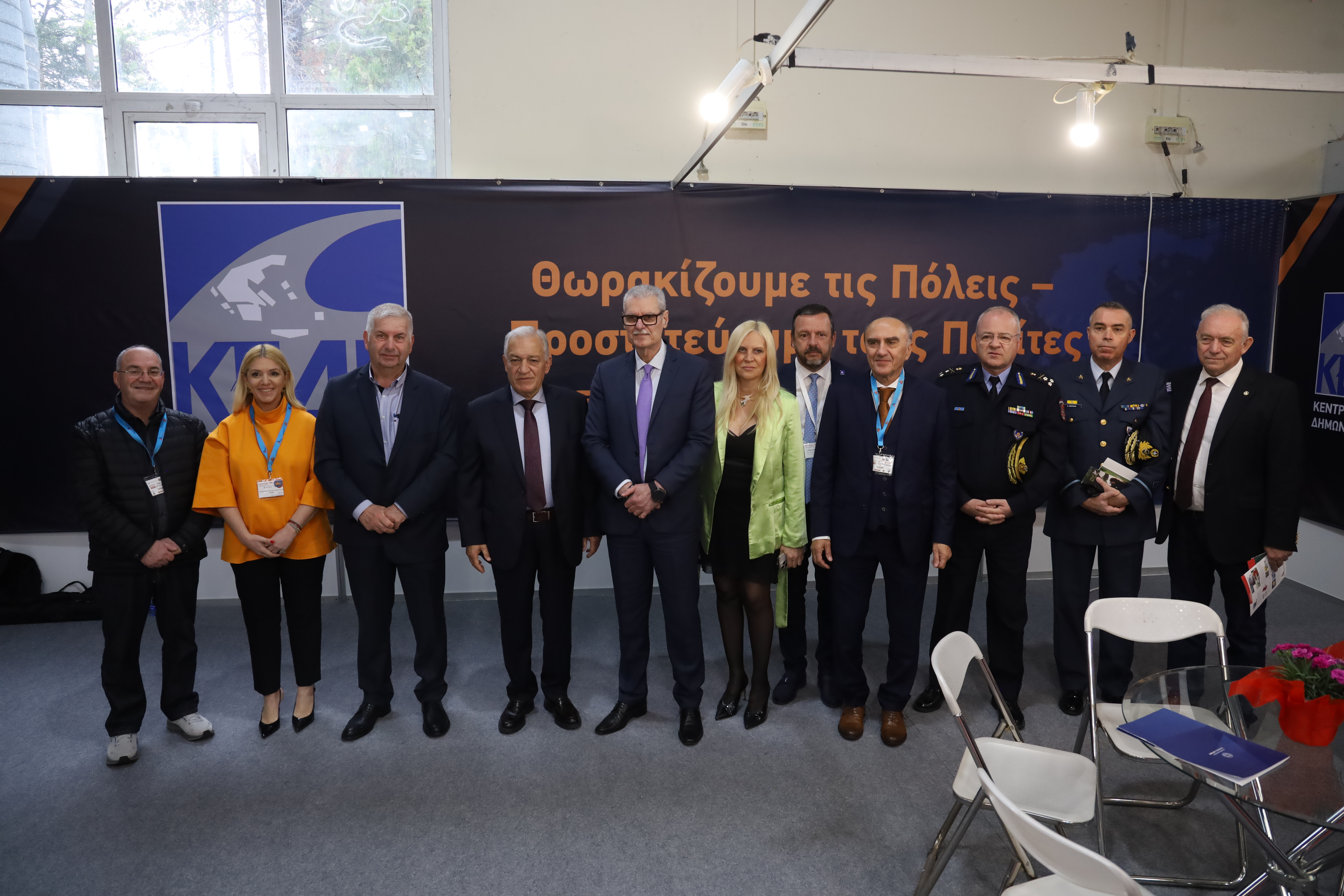 Στην 3η Διεθνή Έκθεση «Interaigis 2026» ο Υπουργός Κλιματικής Κρίσης και Πολιτικής Προστασίας Ευάγγελος Τουρνάς ως εκπρόσωπος του Πρωθυπουργού