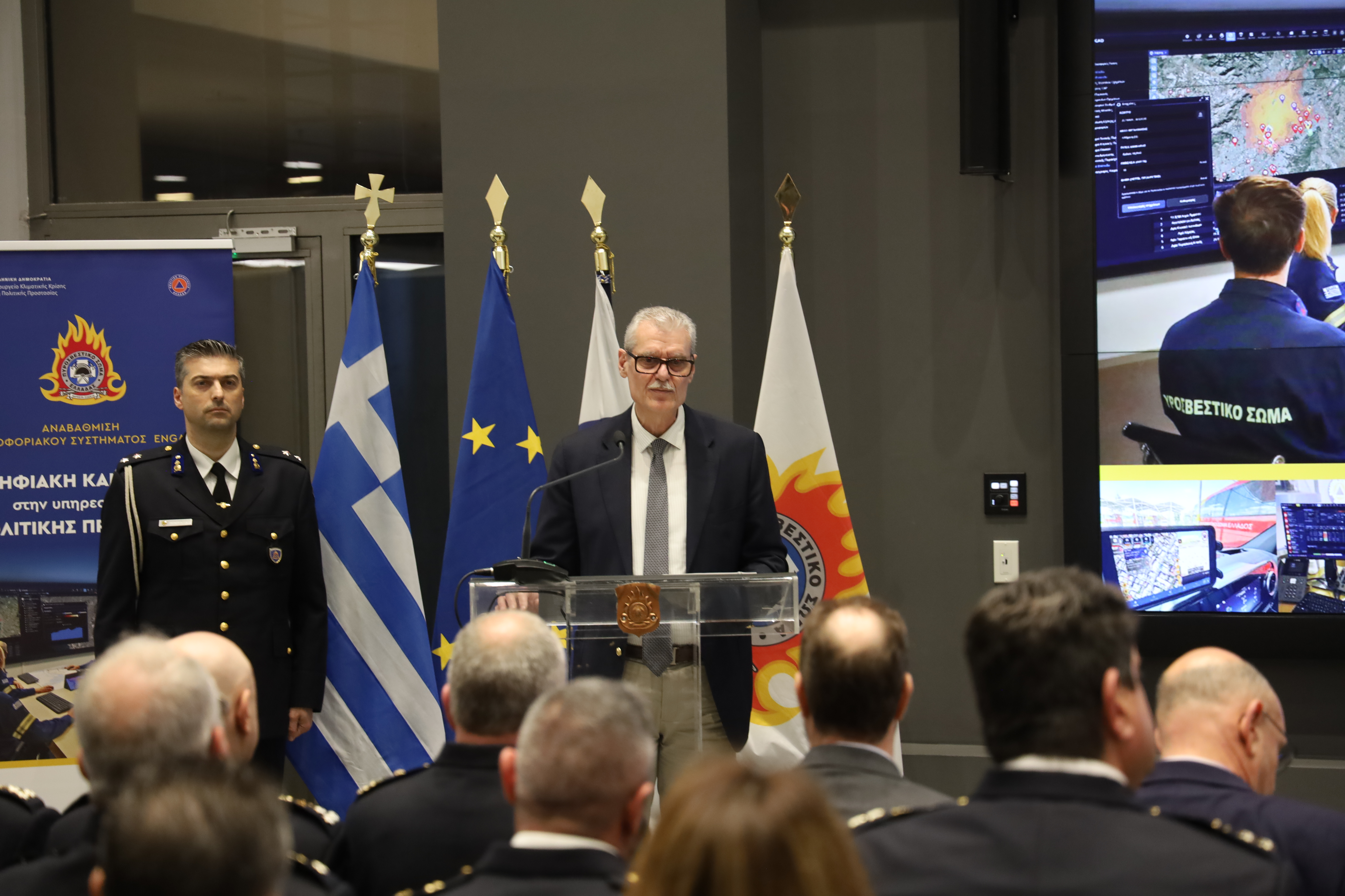 Ημερίδα για την αναβάθμιση του Πληροφοριακού Συστήματος “ENGAGE”  Ε.Τουρνάς: «Η κλιματική κρίση και η αυξανόμενη πολυπλοκότητα των φυσικών και ανθρωπογενών καταστροφών απαιτούν από εμάς να είμαστε ένα βήμα μπροστά»