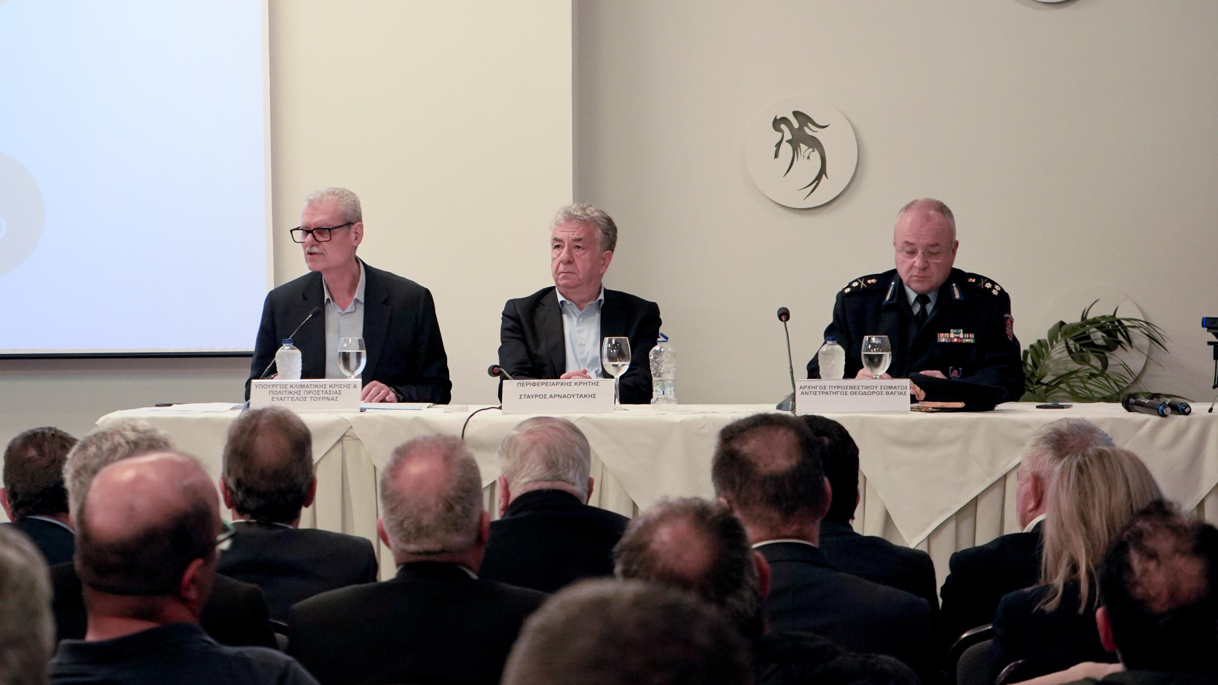 Ευρεία σύσκεψη υπό τον ΥΠΚΚΠΠ Ευάγγελο Τουρνά για την προετοιμασία της αντιπυρικής περιόδου στην Περιφέρεια Κρήτης  «Η κλιματική κρίση παραμένει απρόβλεπτη και μεταβαλλόμενη – απαιτείται συνεχής εγρήγορση και ενίσχυση της ετοιμότητας»