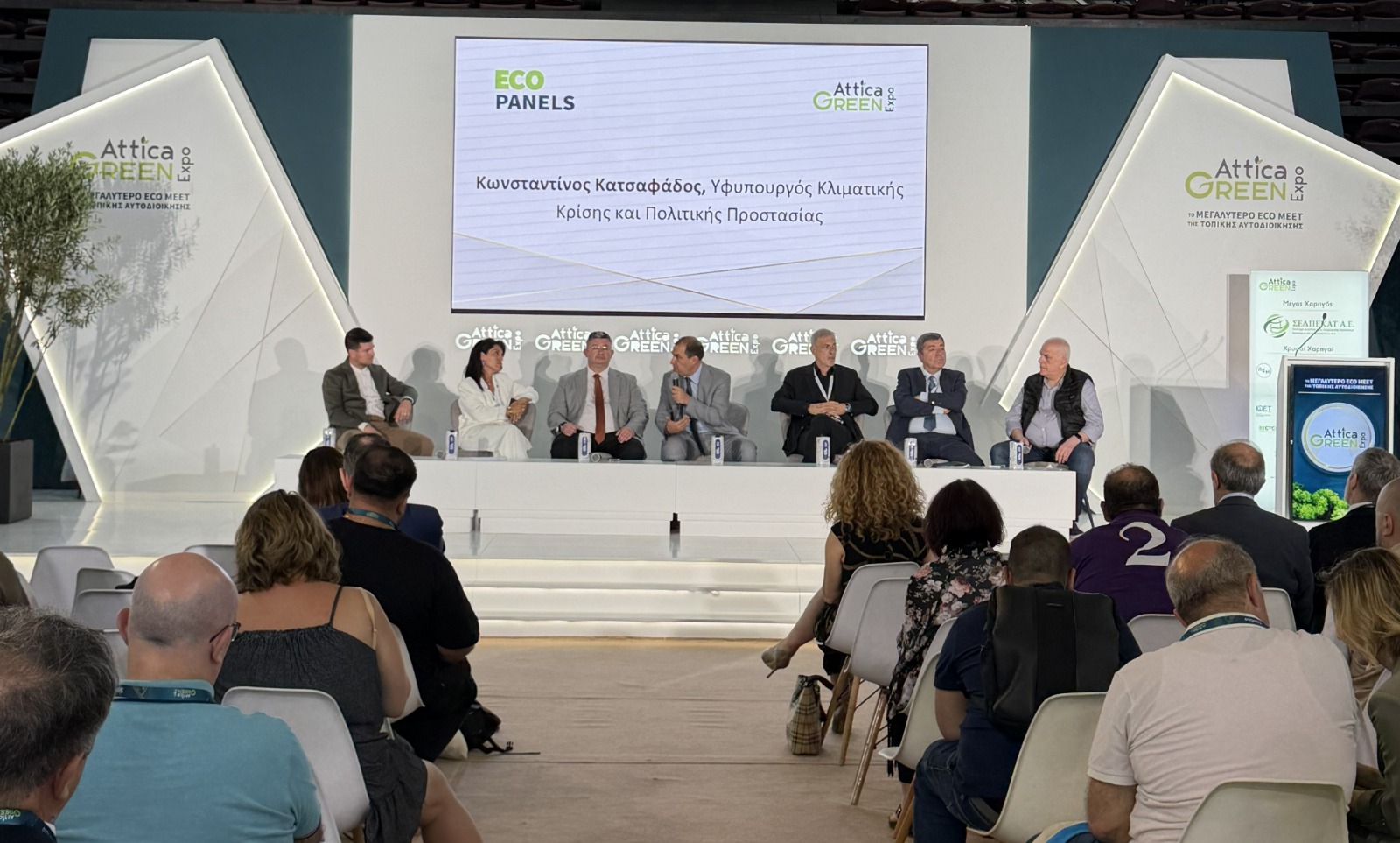 Στην 5η Attica Green Expo ο Υφυπουργός Κλιματικής Κρίσης και Πολιτικής Προστασίας Κωνσταντίνος Κατσαφάδος