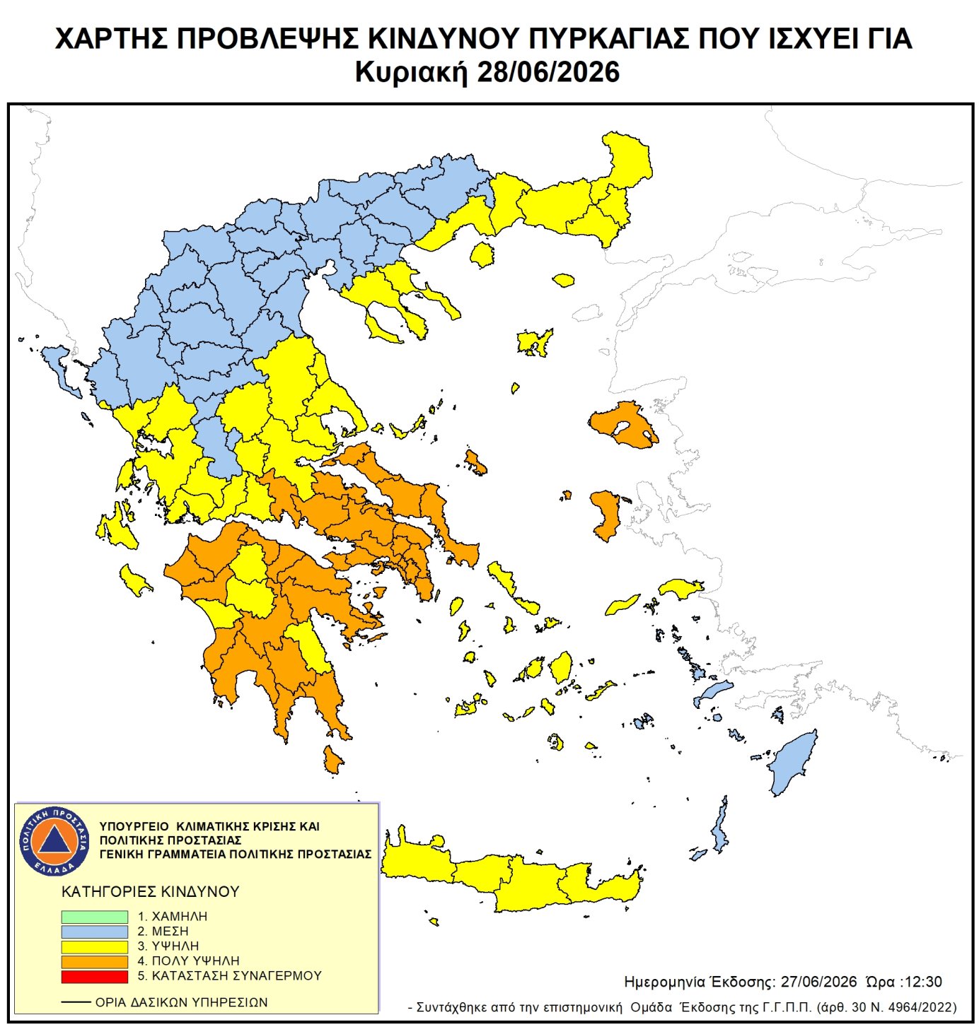 Χάρτης Πρόβλεψης Κινδύνου Πυρκαγιάς 25/07/2025