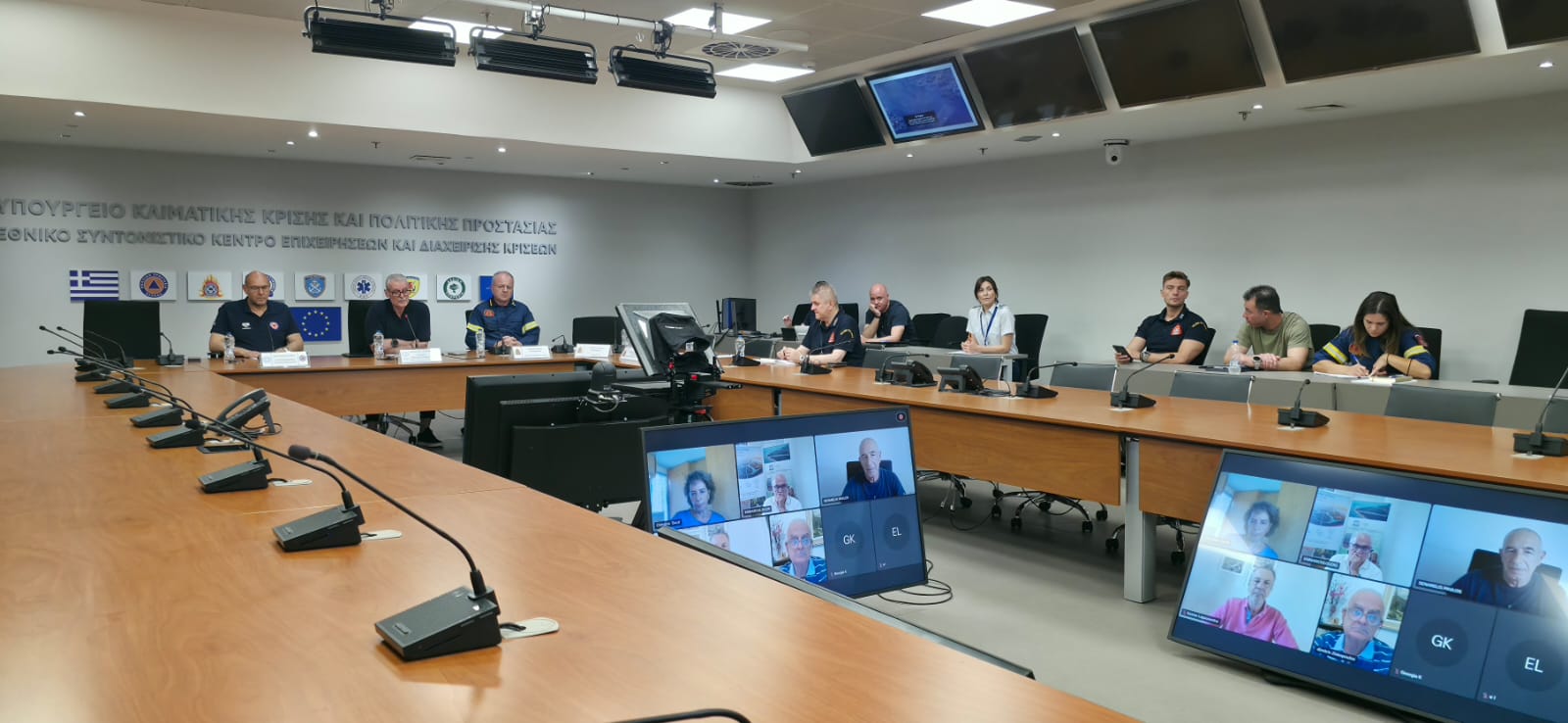 Συνεδρίαση της Επιτροπής Εκτίμησης Κινδύνου