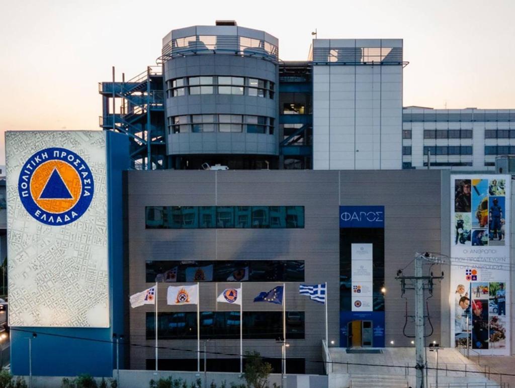 Υπουργείο Κλιματικής Κρίσης & Πολιτικής Προστασίας