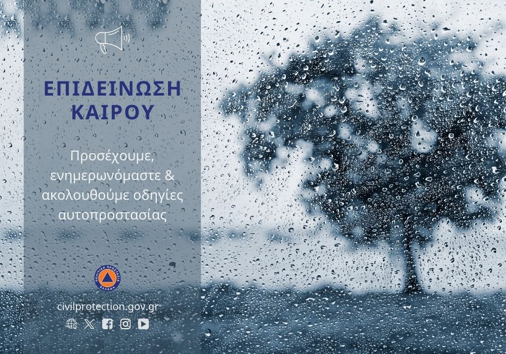 ΕΔΕΚ